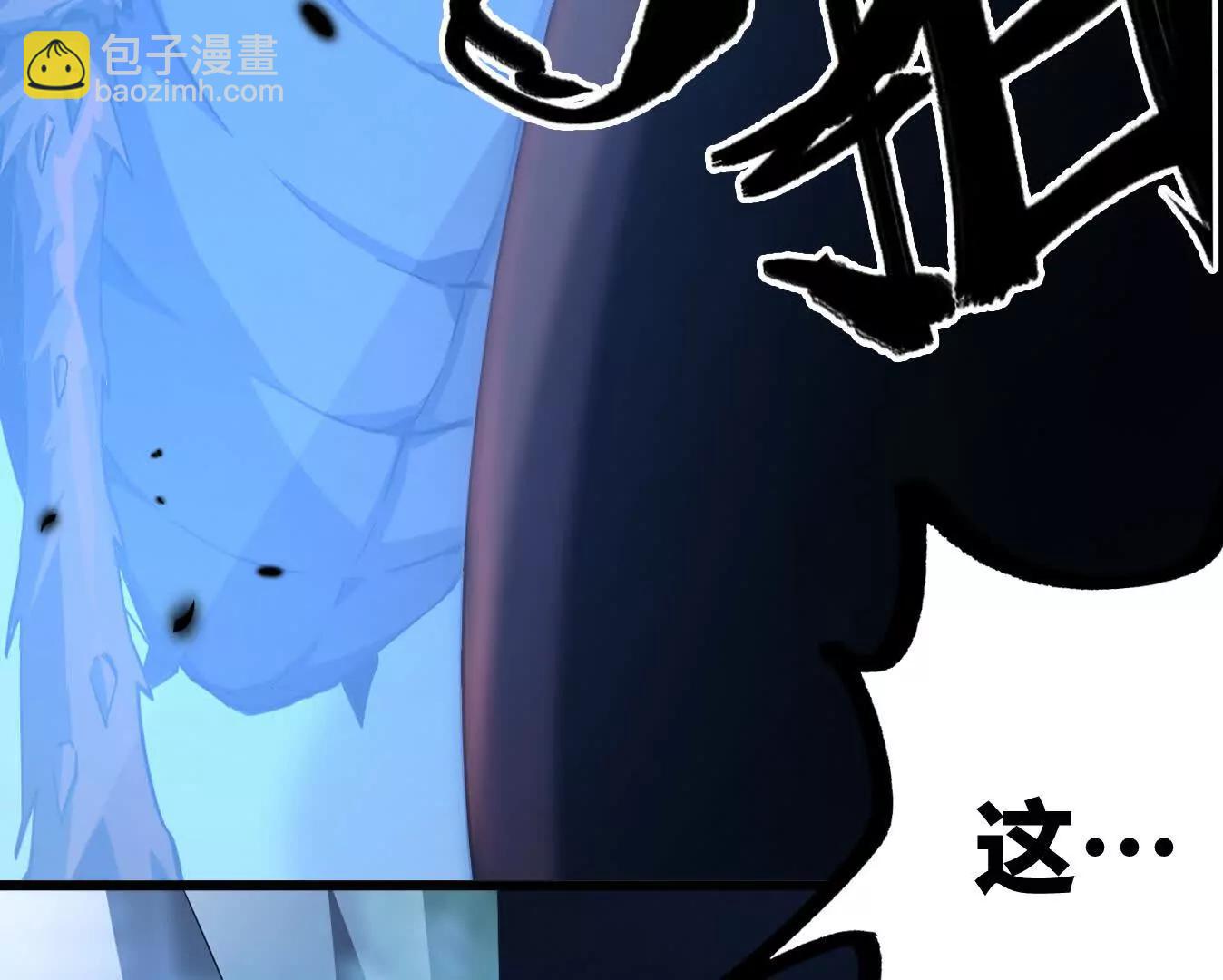 变成蟑螂了？！191