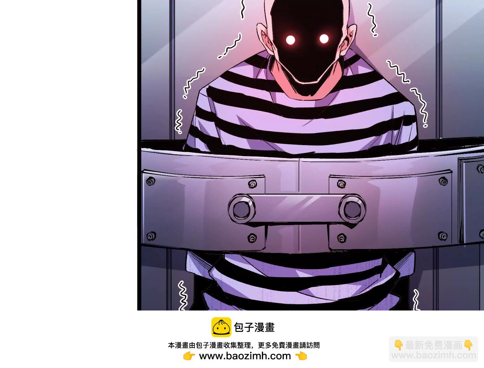 灭杀监狱103
