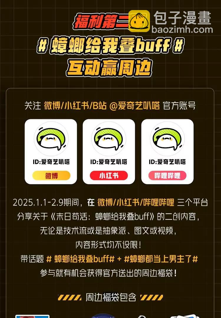灭杀监狱115