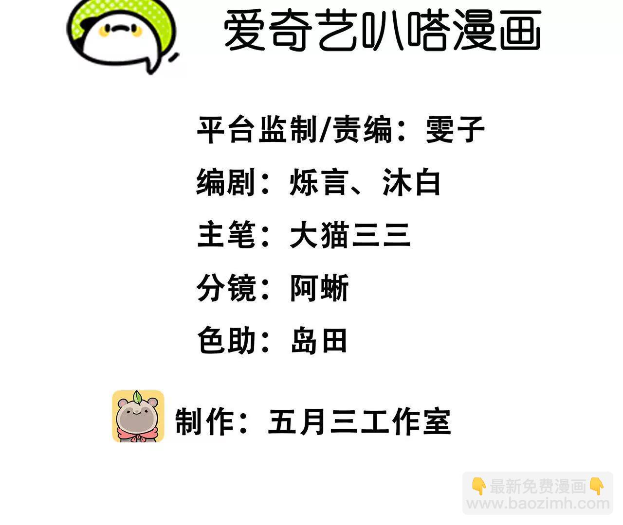 灭杀监狱2