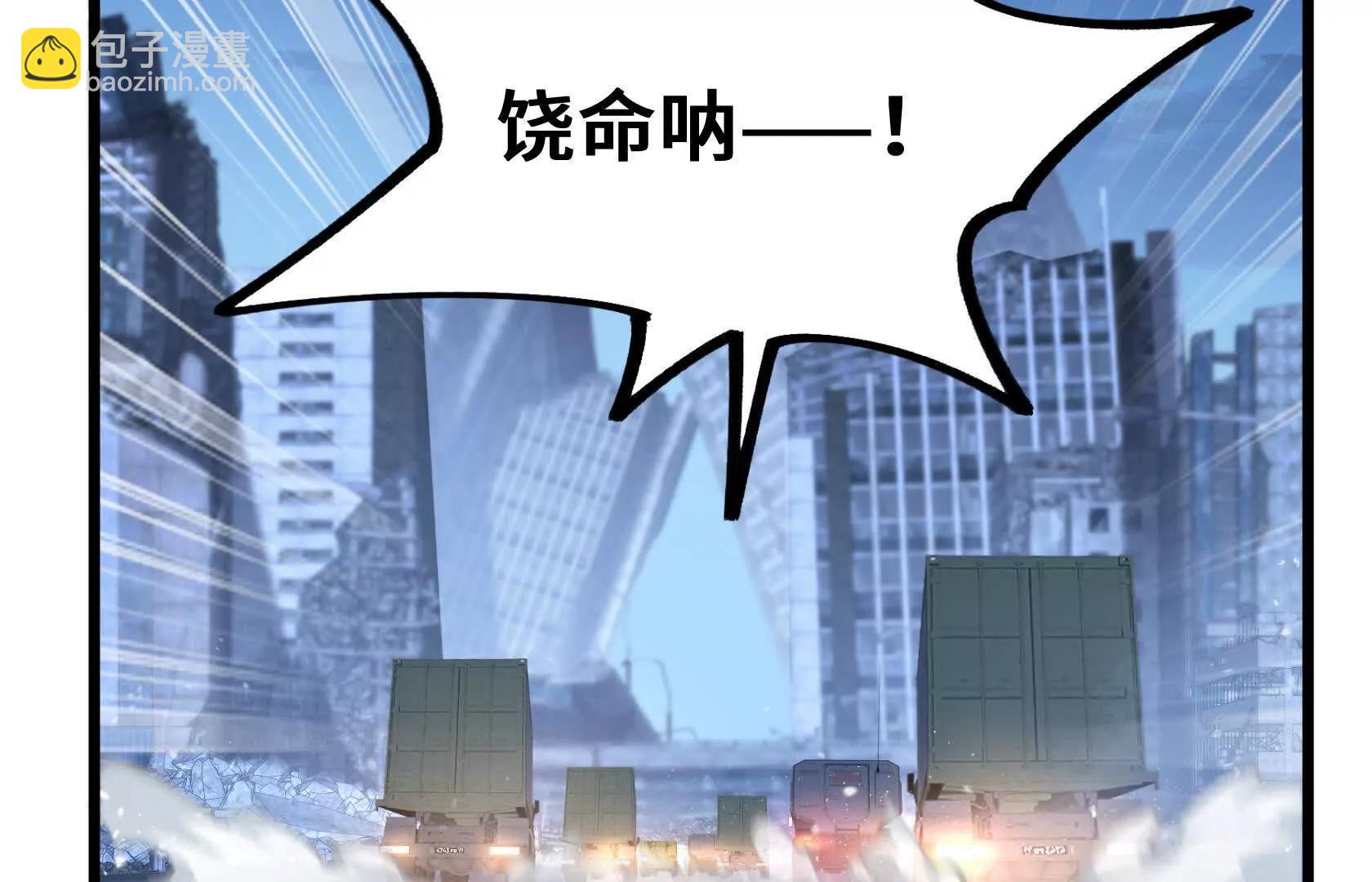 灭杀监狱26