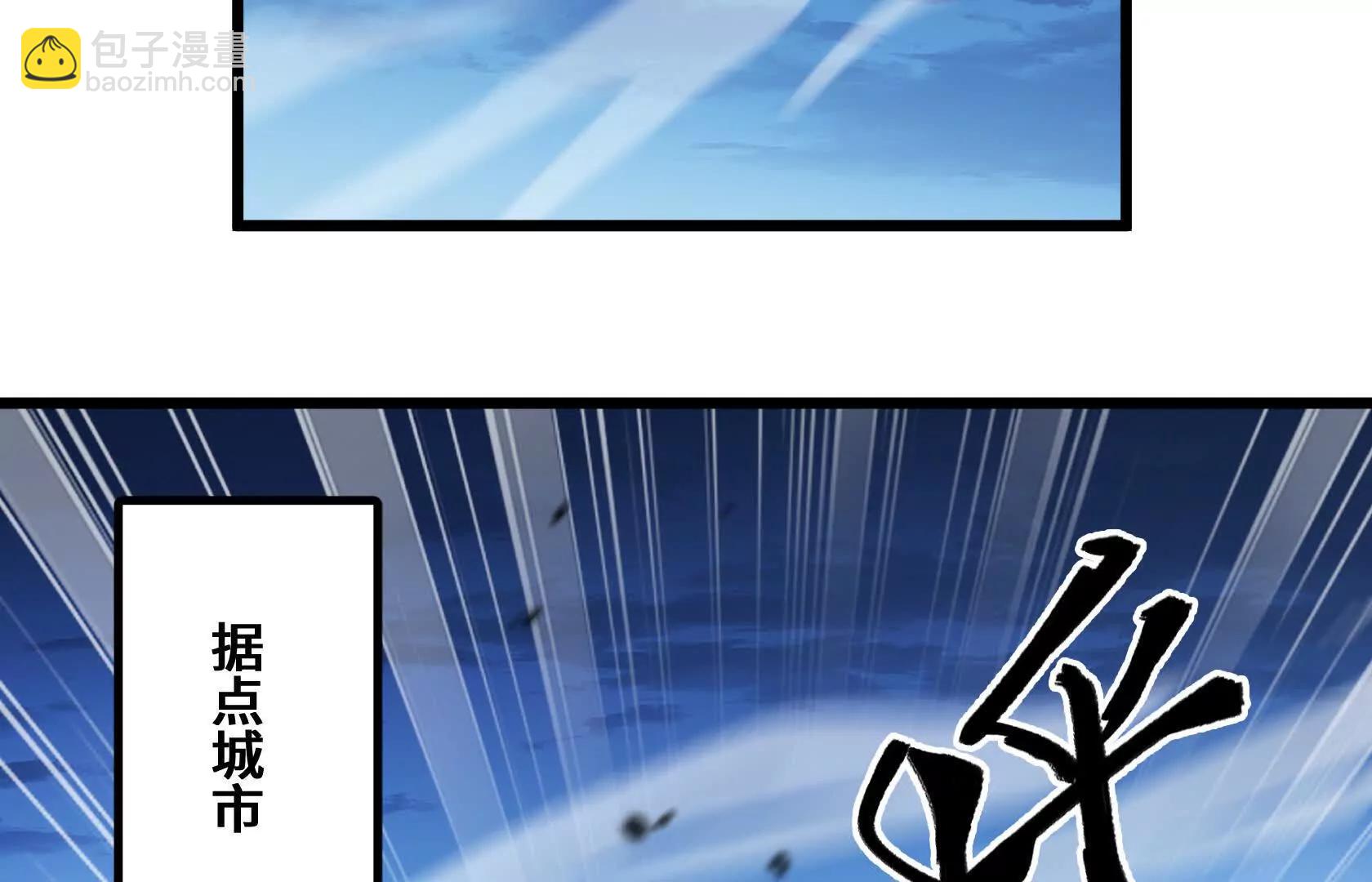 灭杀监狱31