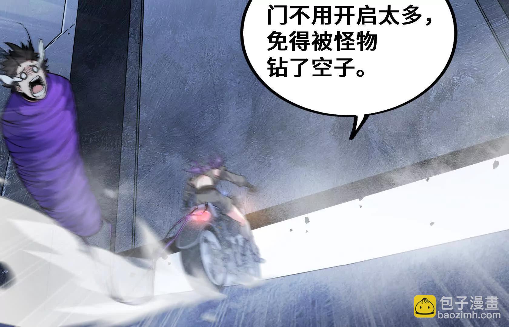 灭杀监狱39