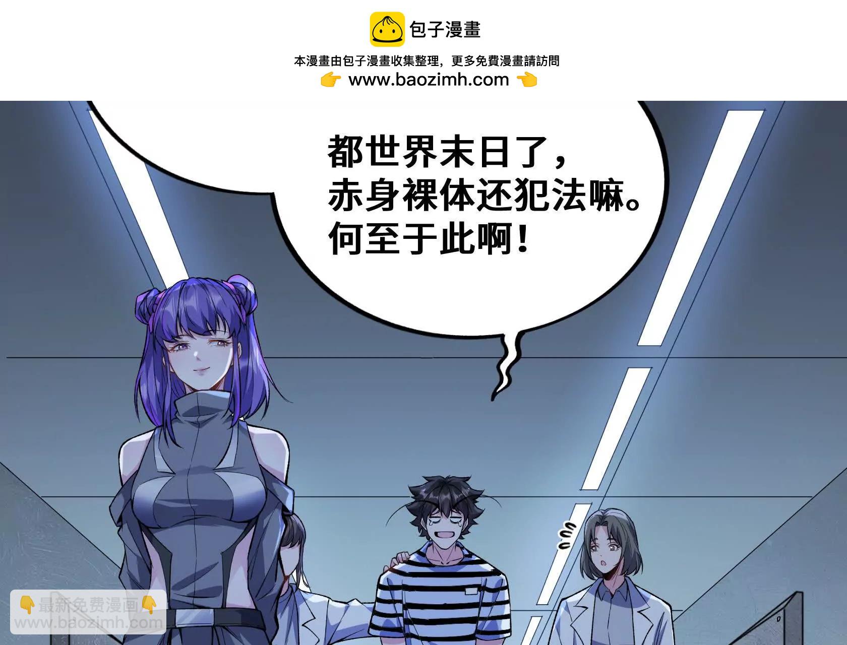 灭杀监狱57