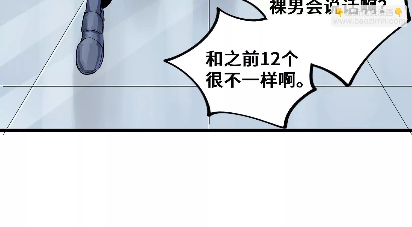 灭杀监狱59