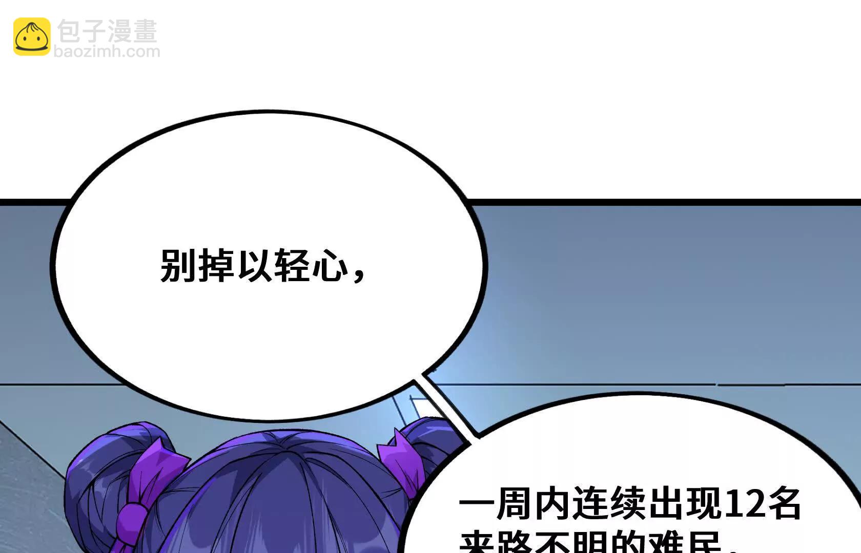 灭杀监狱60