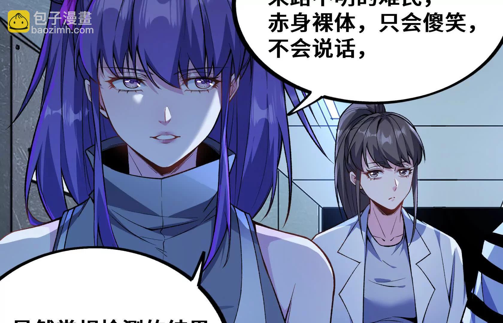 灭杀监狱61