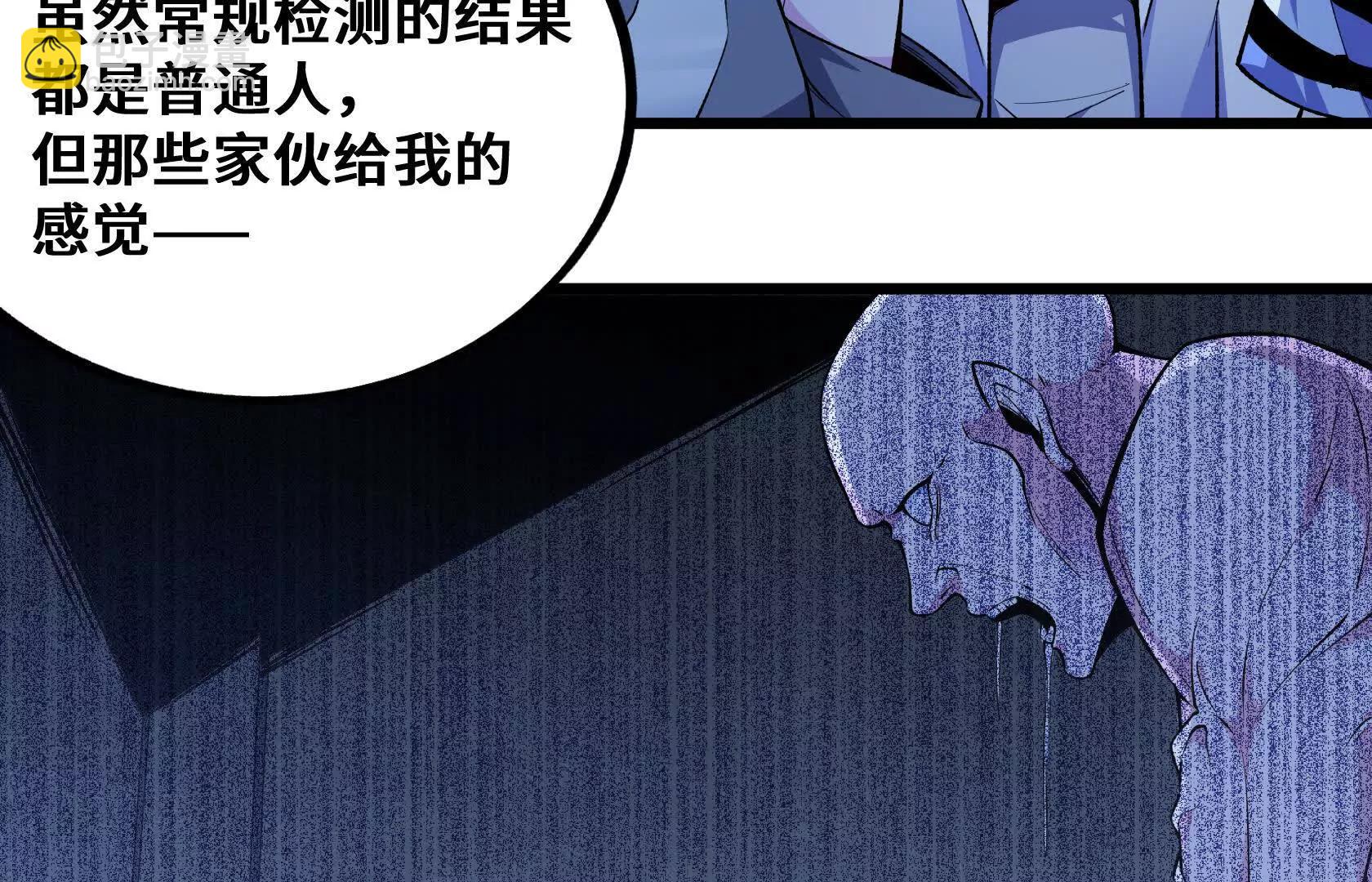 灭杀监狱62