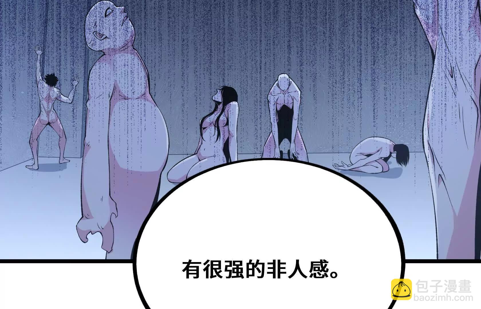 灭杀监狱63