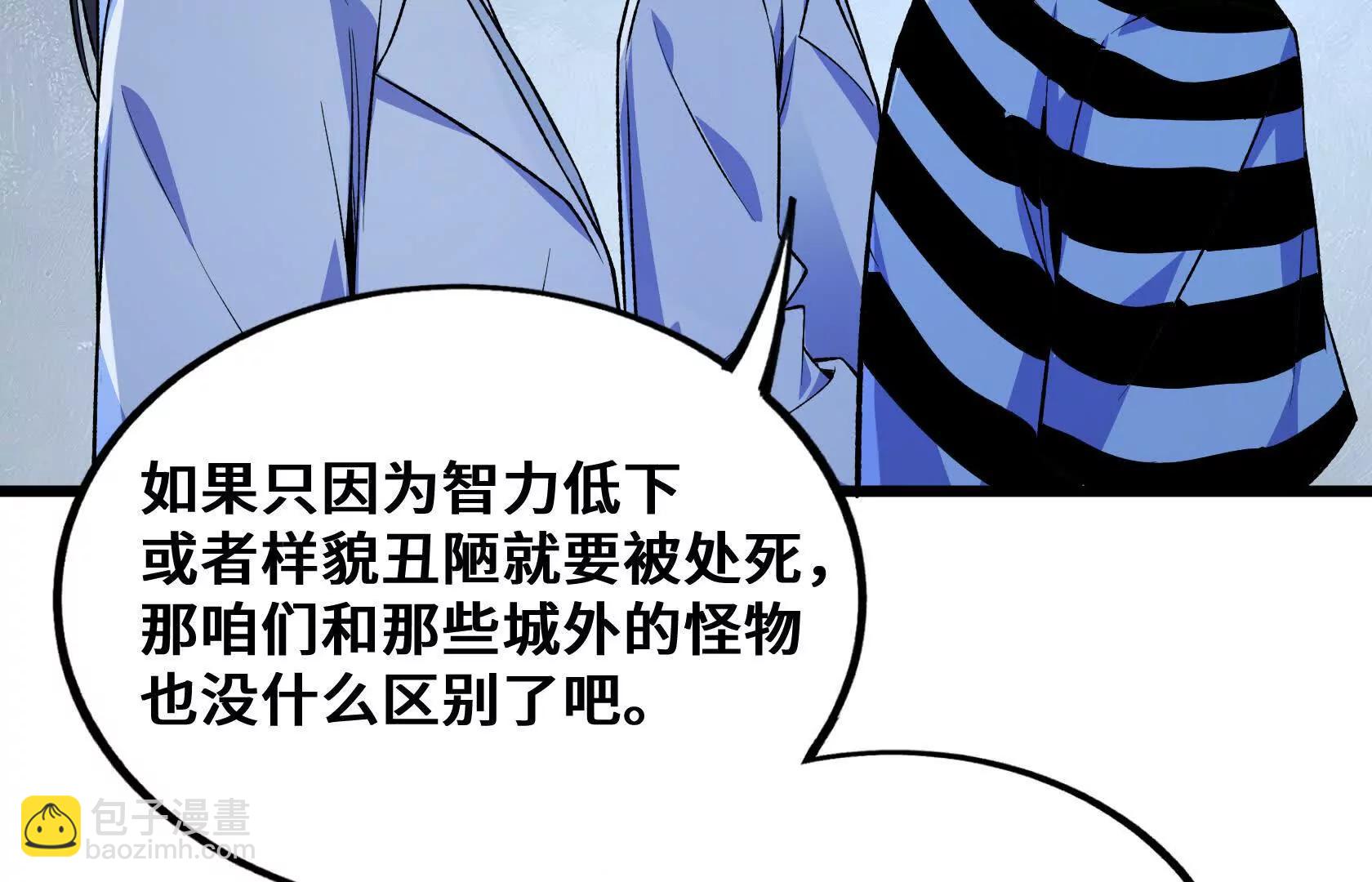 灭杀监狱66