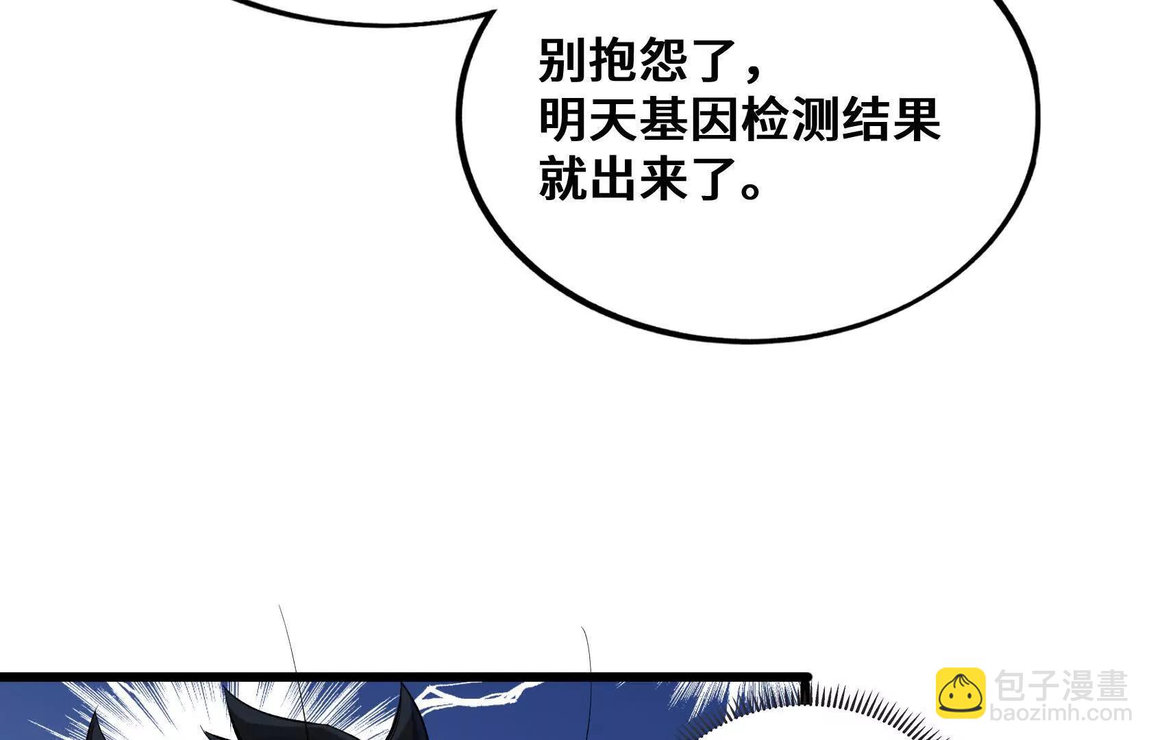 灭杀监狱67