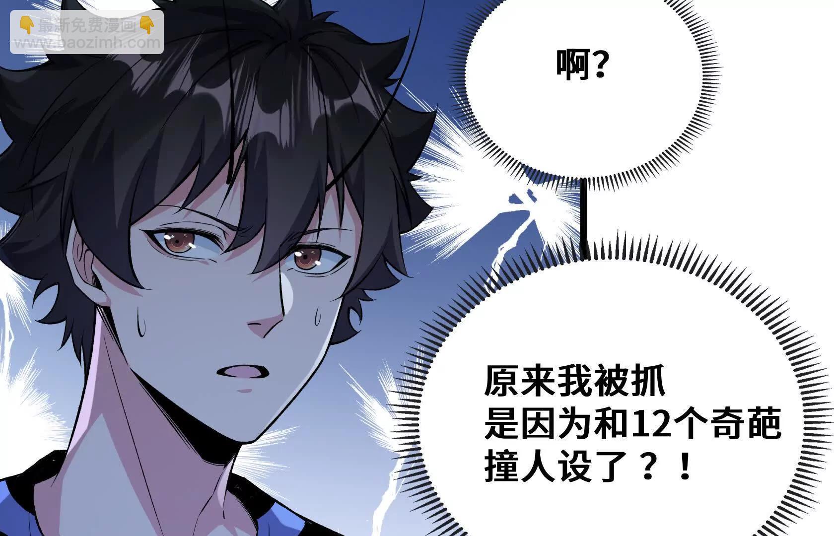 灭杀监狱68