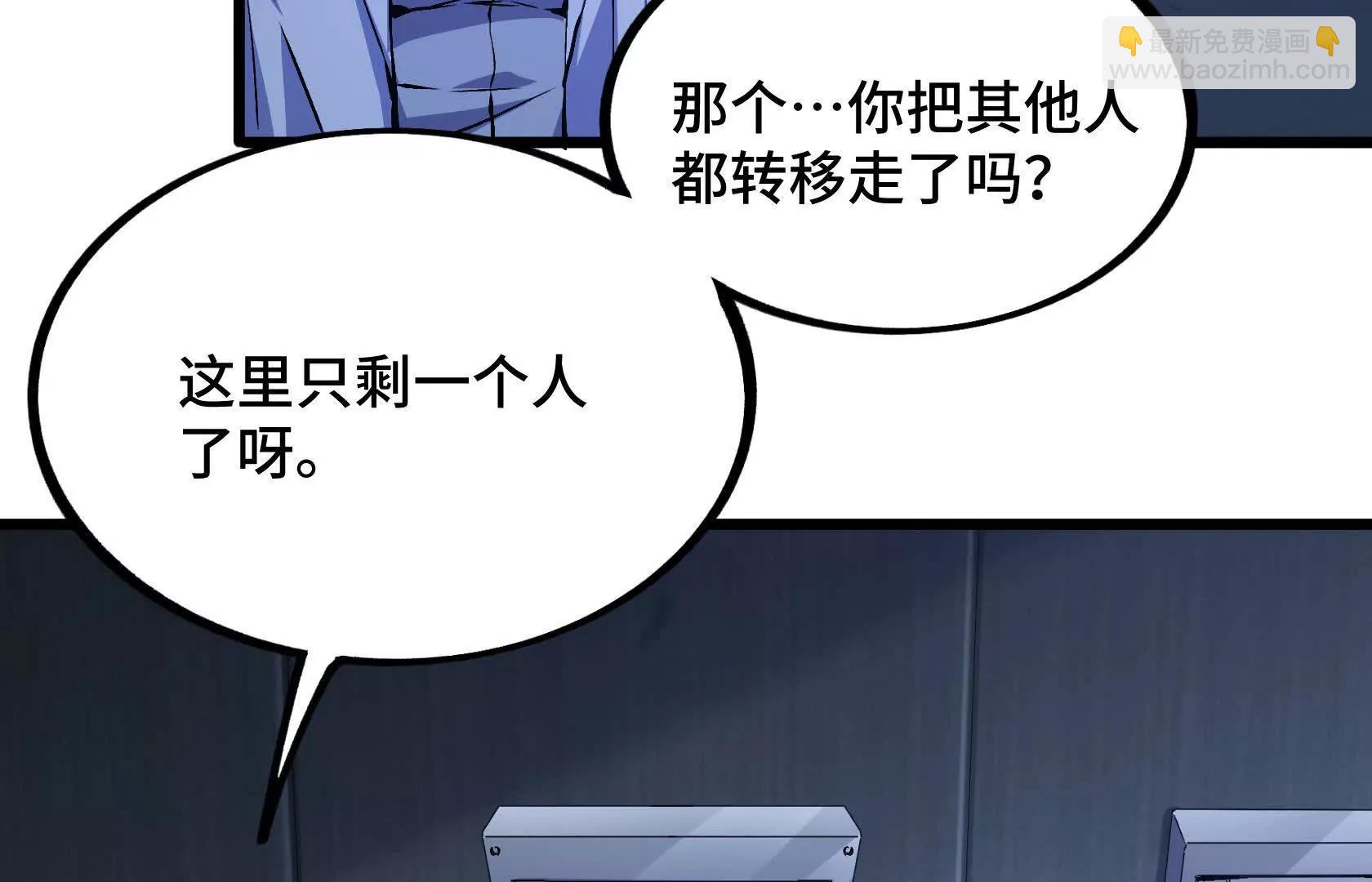 灭杀监狱81
