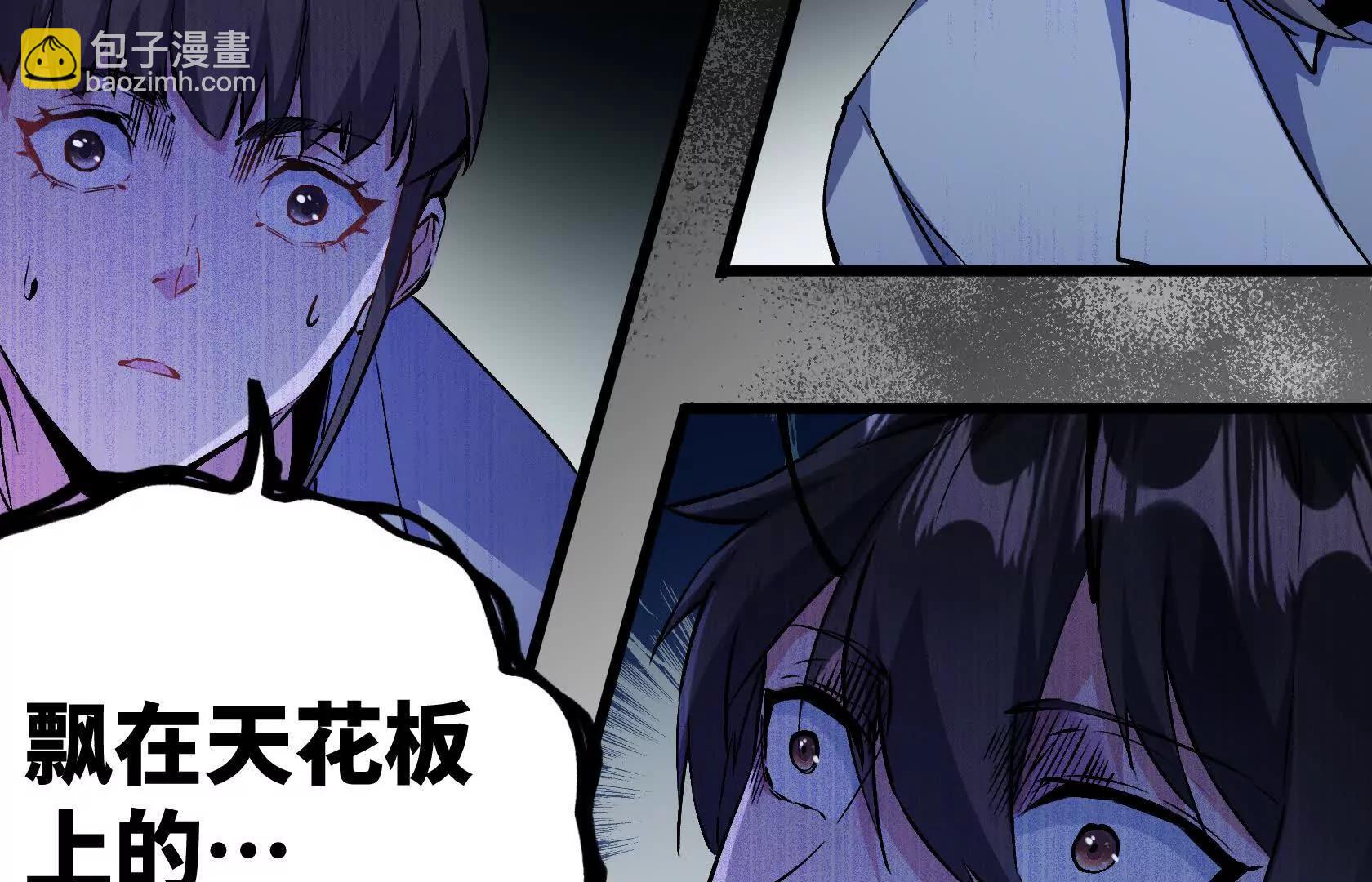 灭杀监狱91