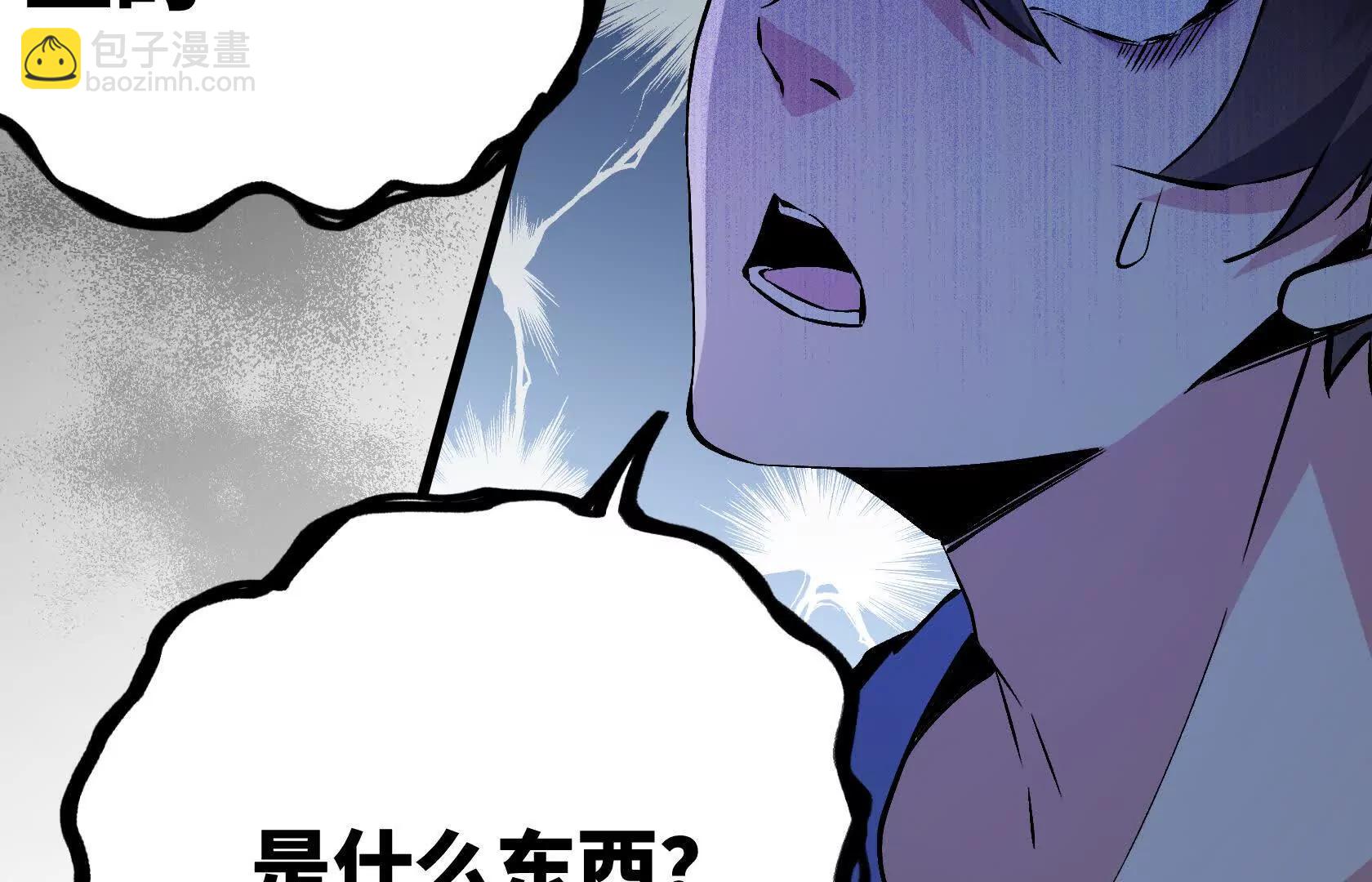 灭杀监狱92
