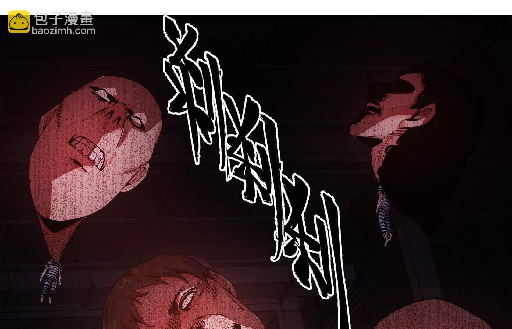 灭杀监狱94