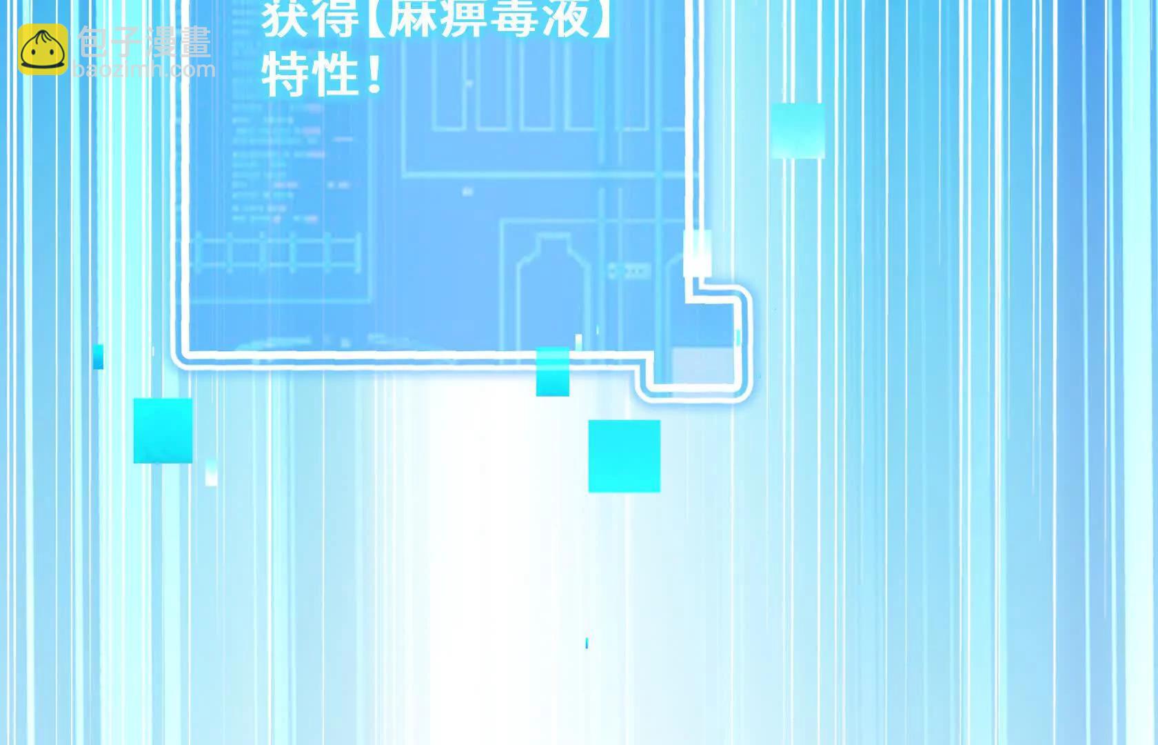 乱中取胜102