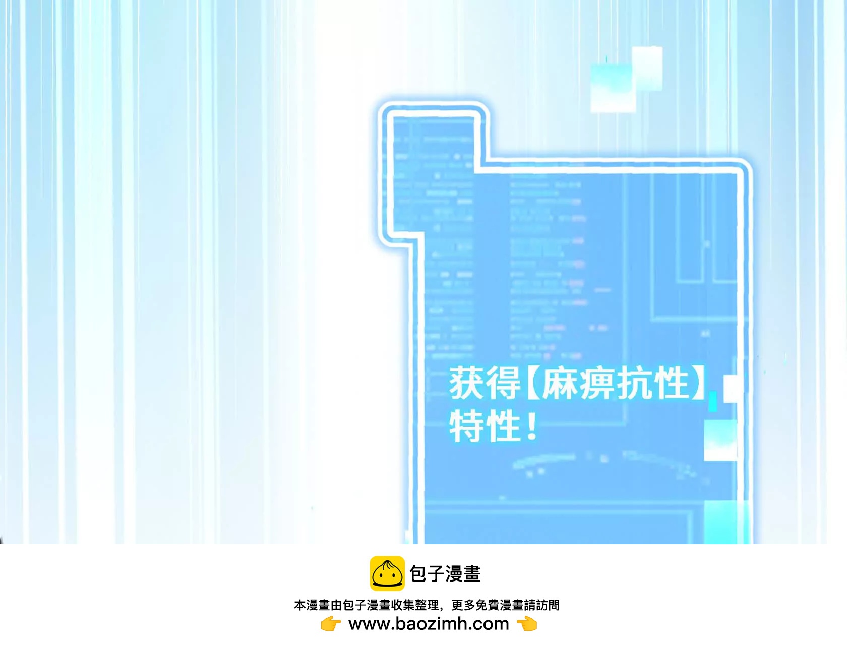 乱中取胜103