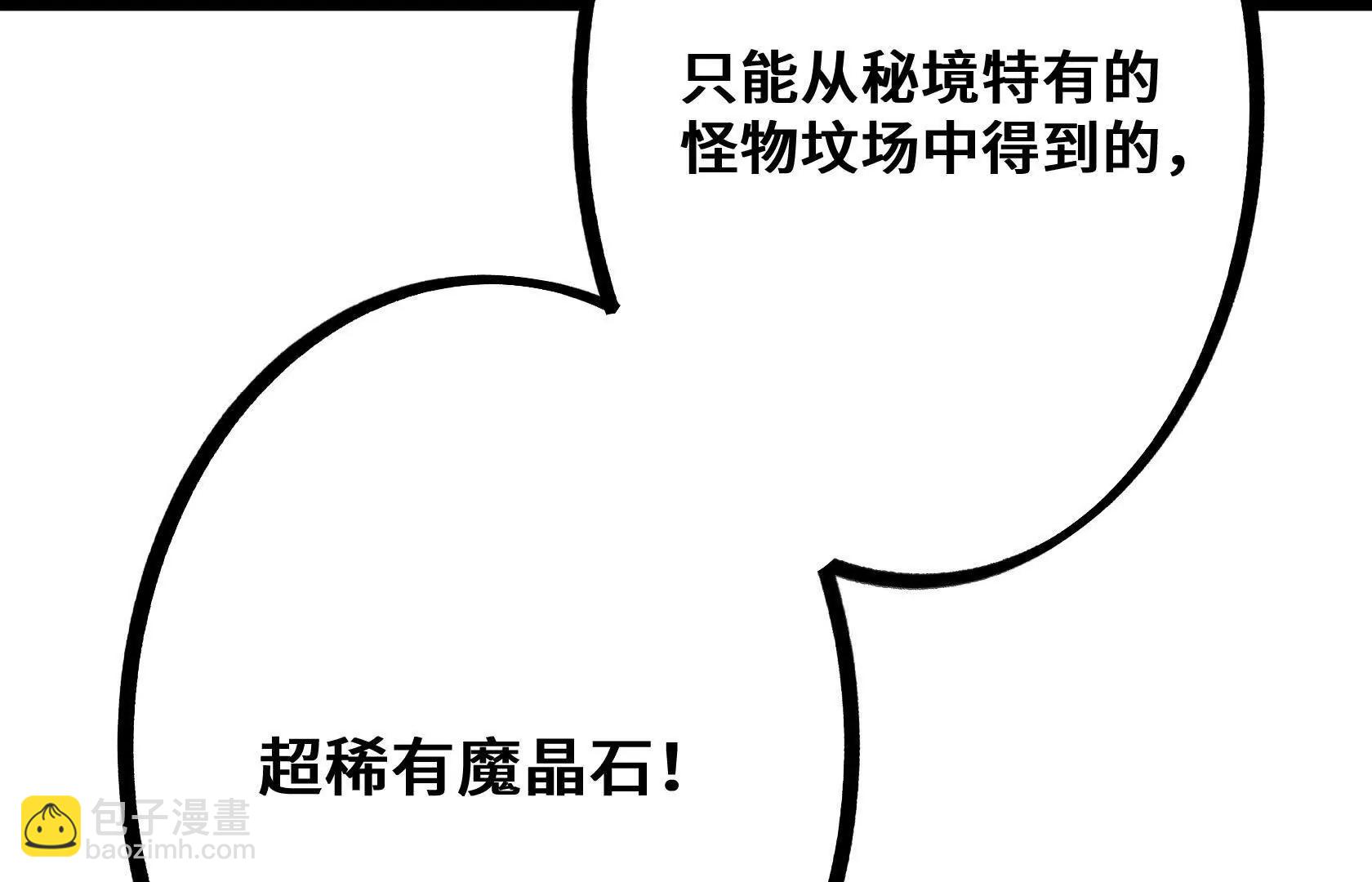 乱中取胜150