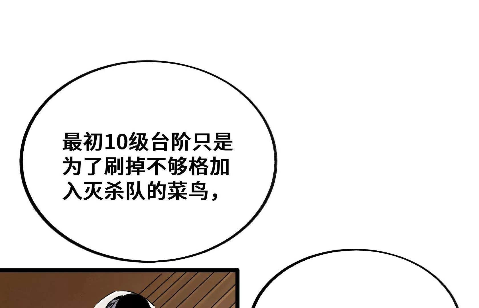 幻境峭壁45