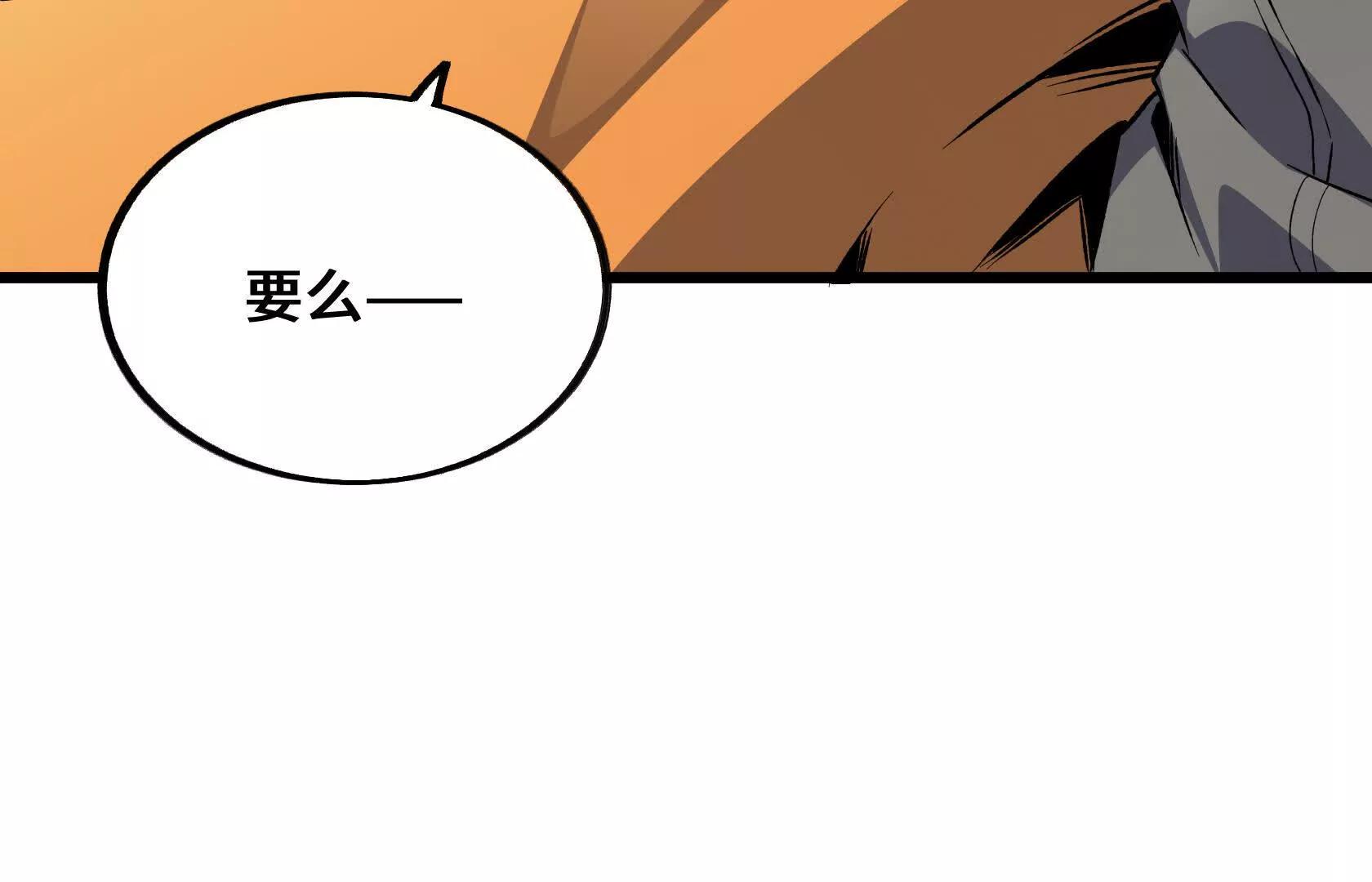 幻境峭壁60