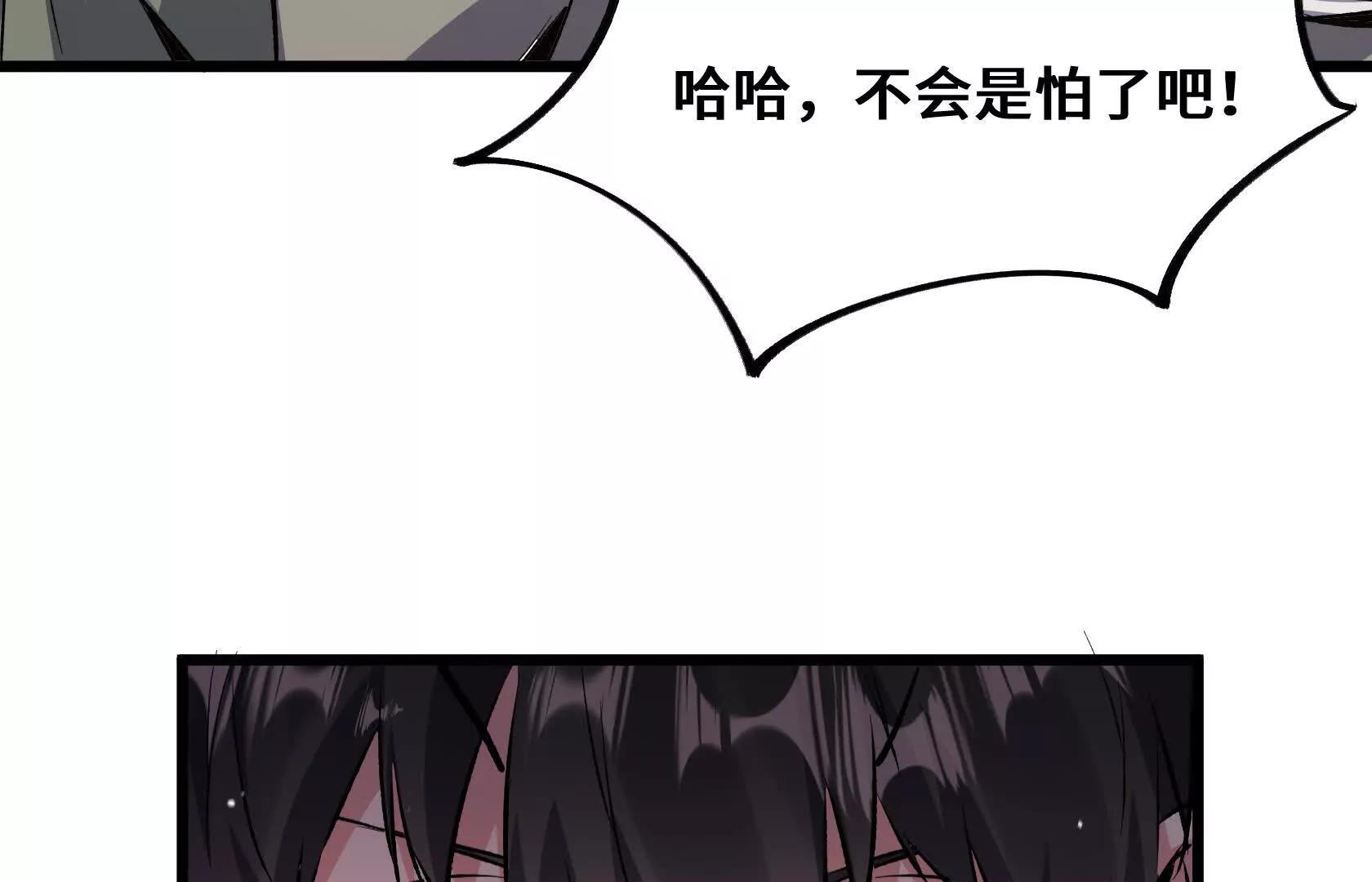 幻境峭壁68