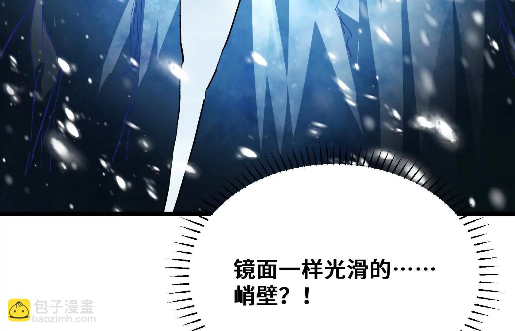 幻境峭壁86