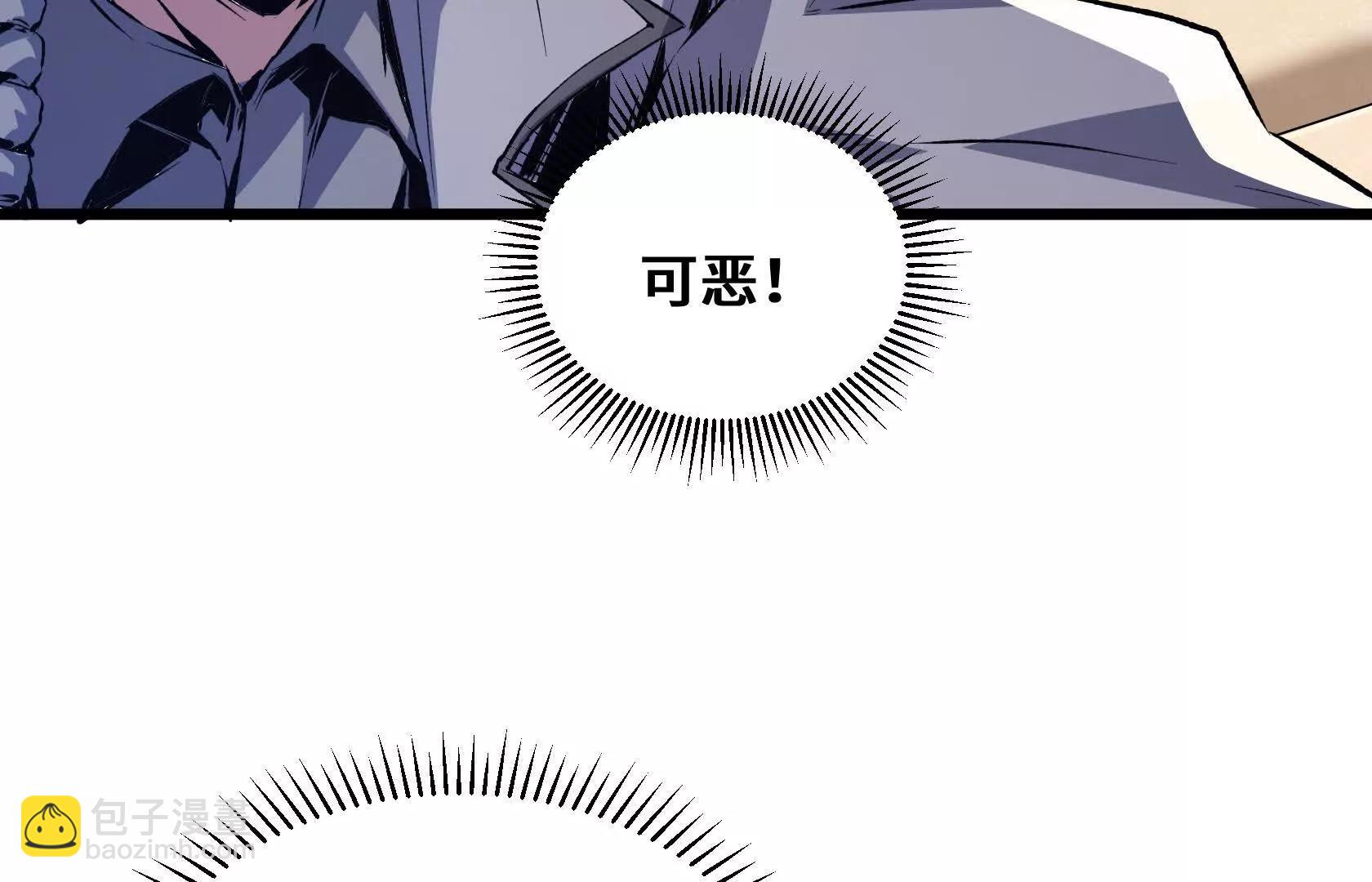 登顶106