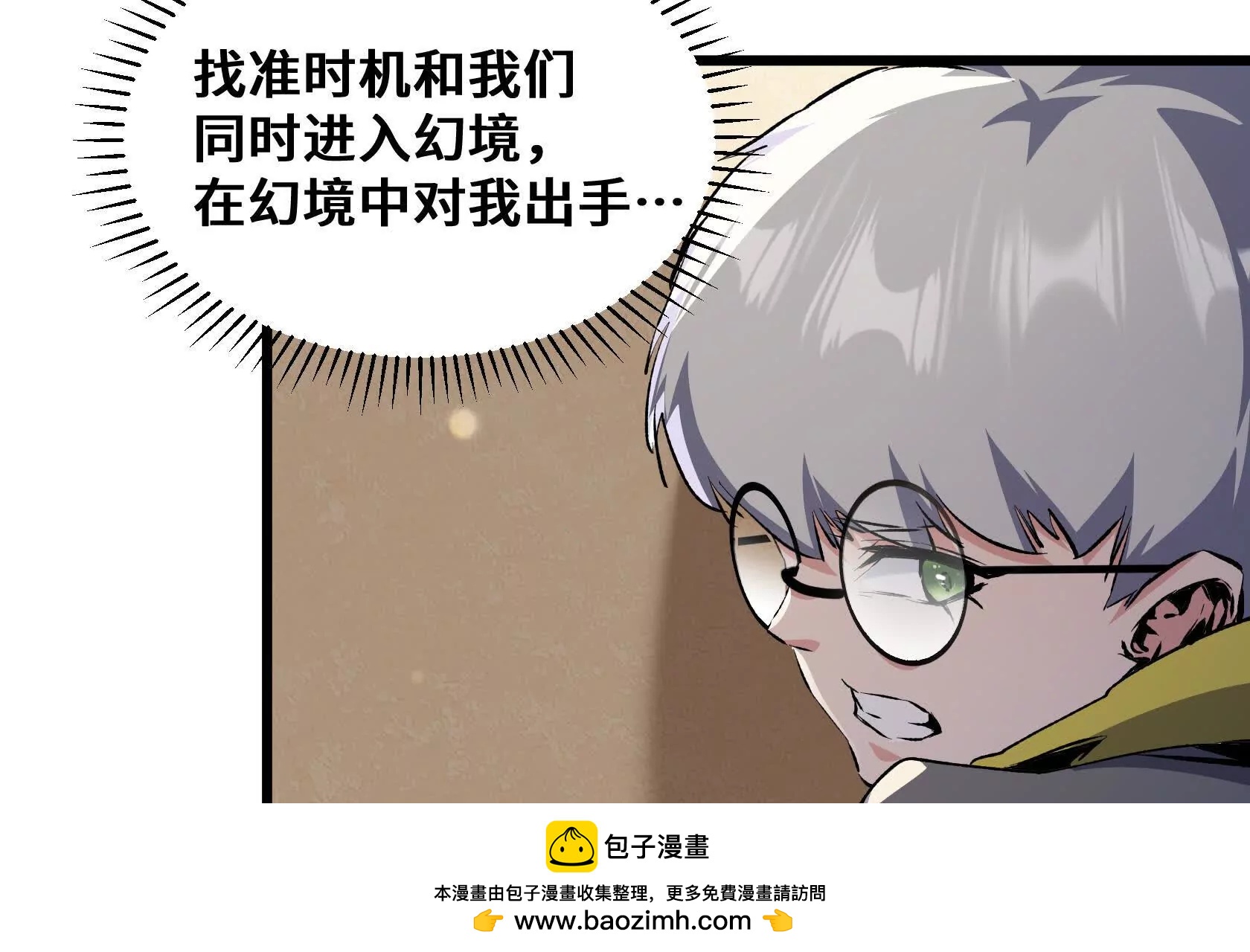 登顶107
