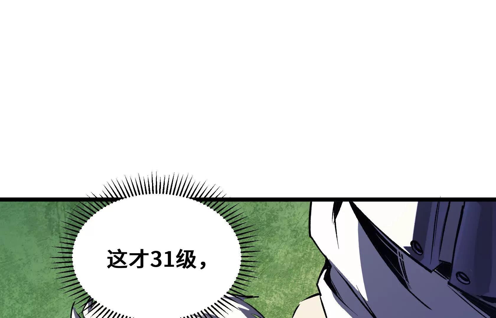 登顶109