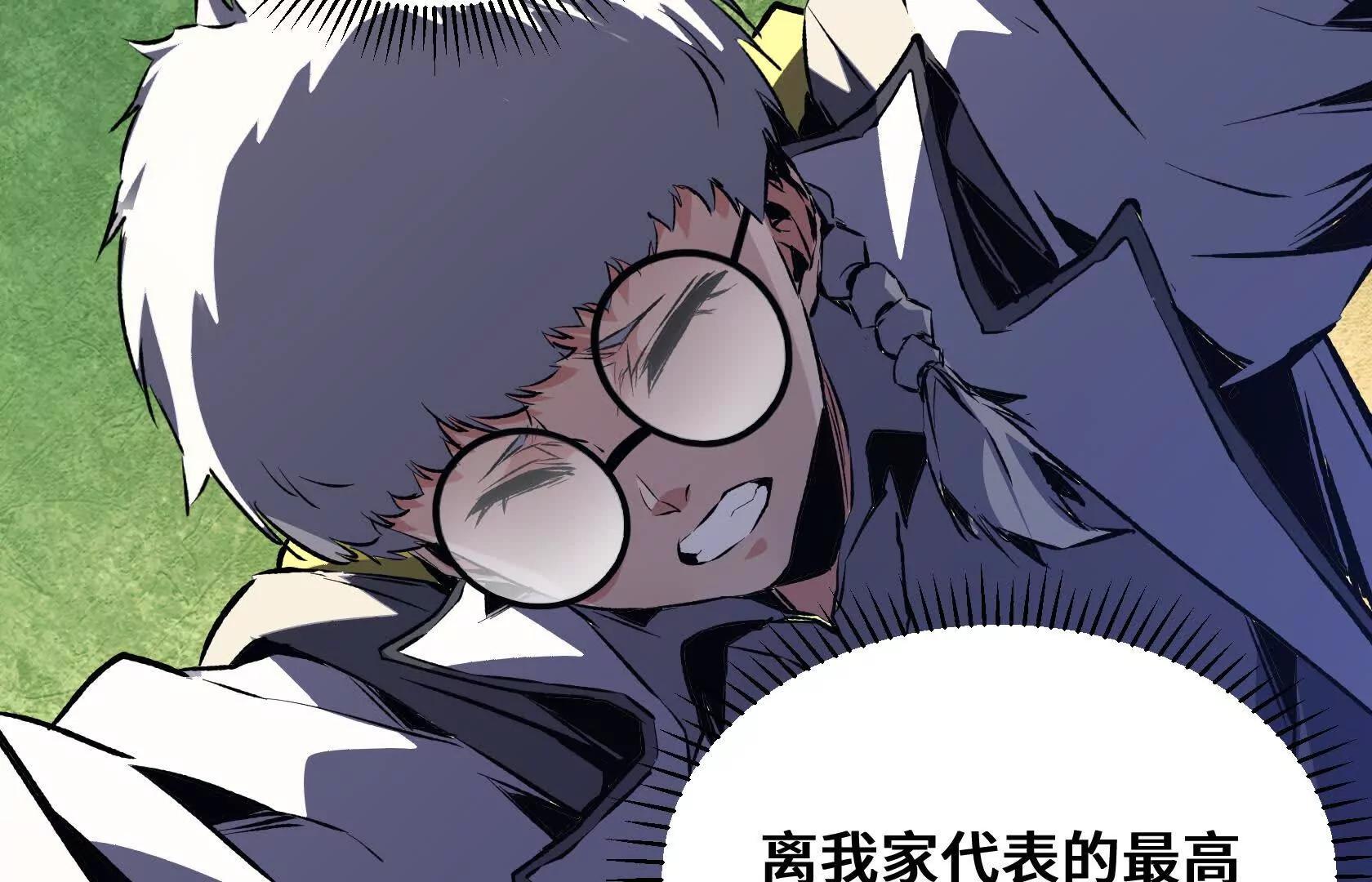 登顶110