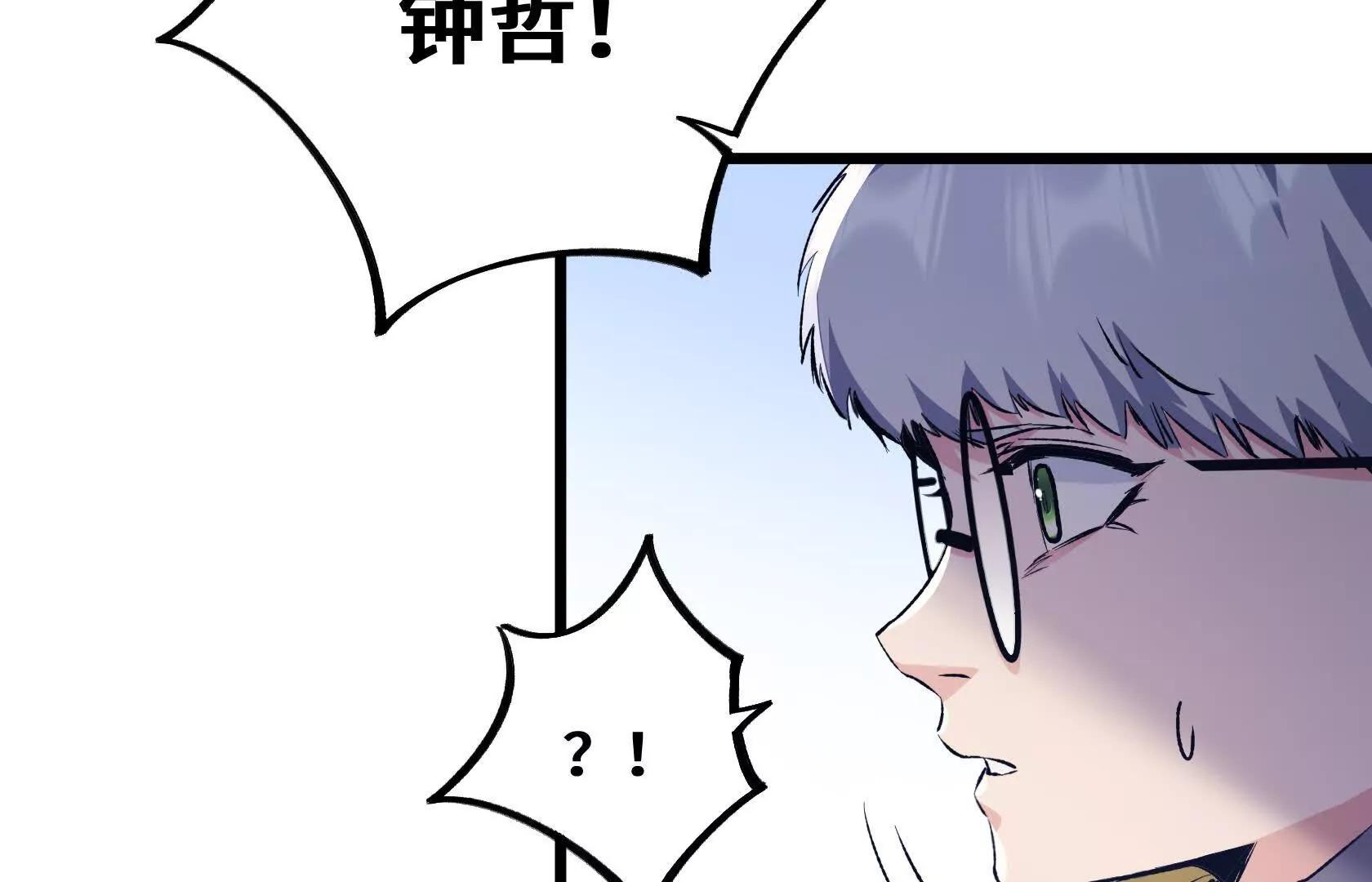 登顶113