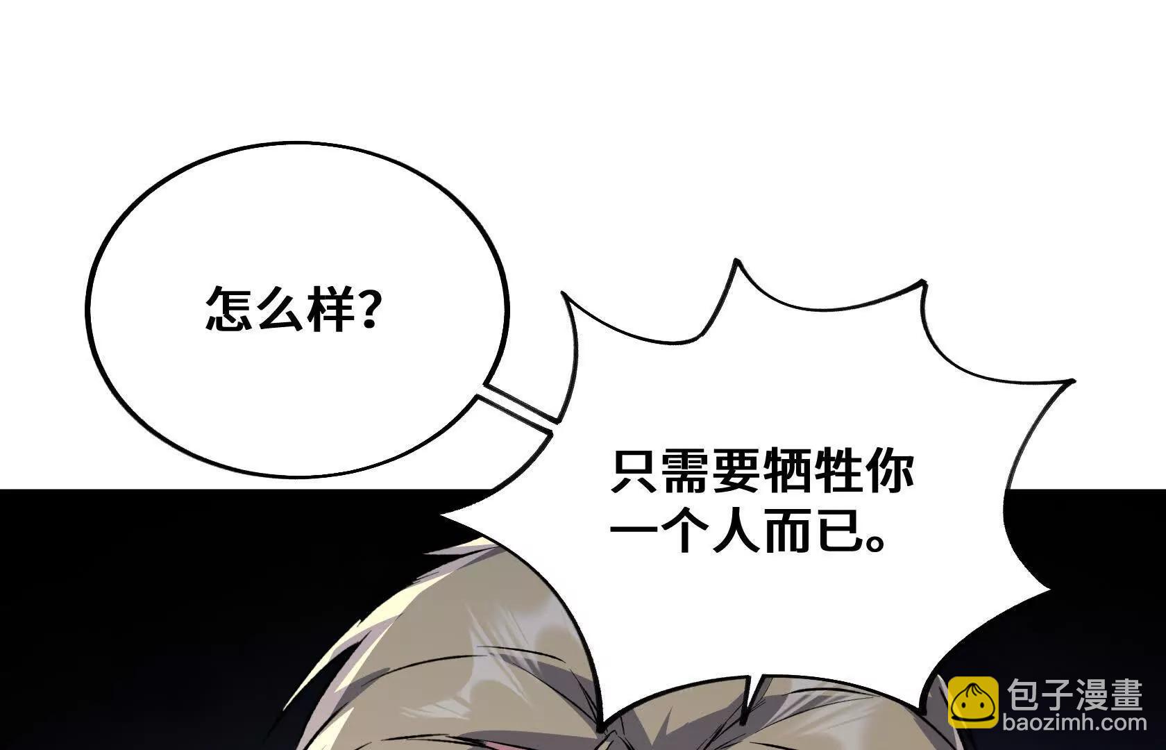登顶119