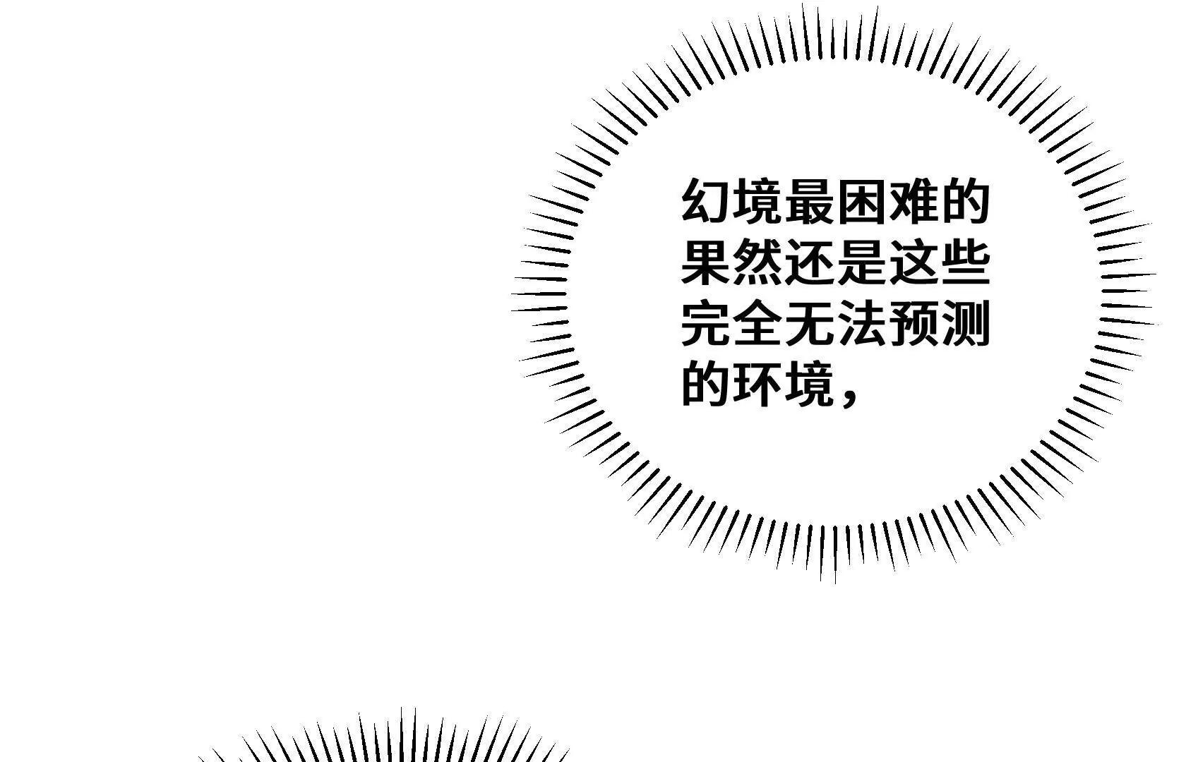 登顶14