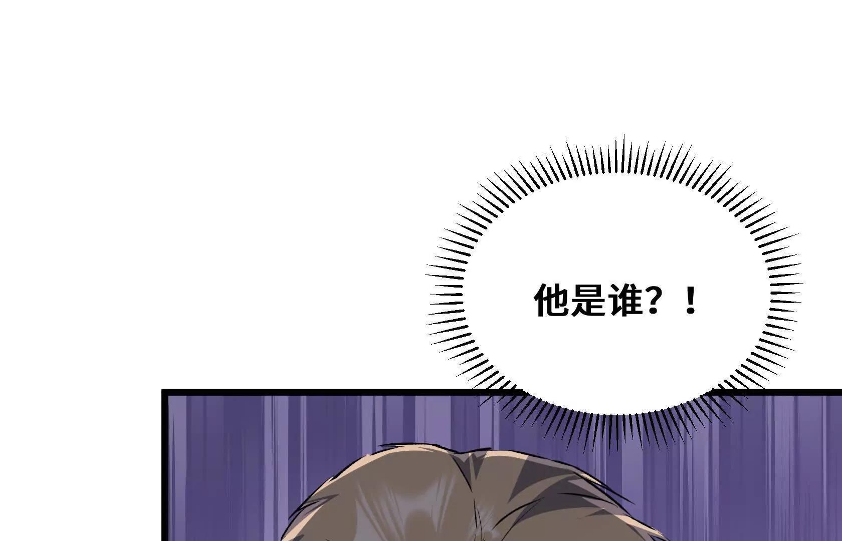 登顶142