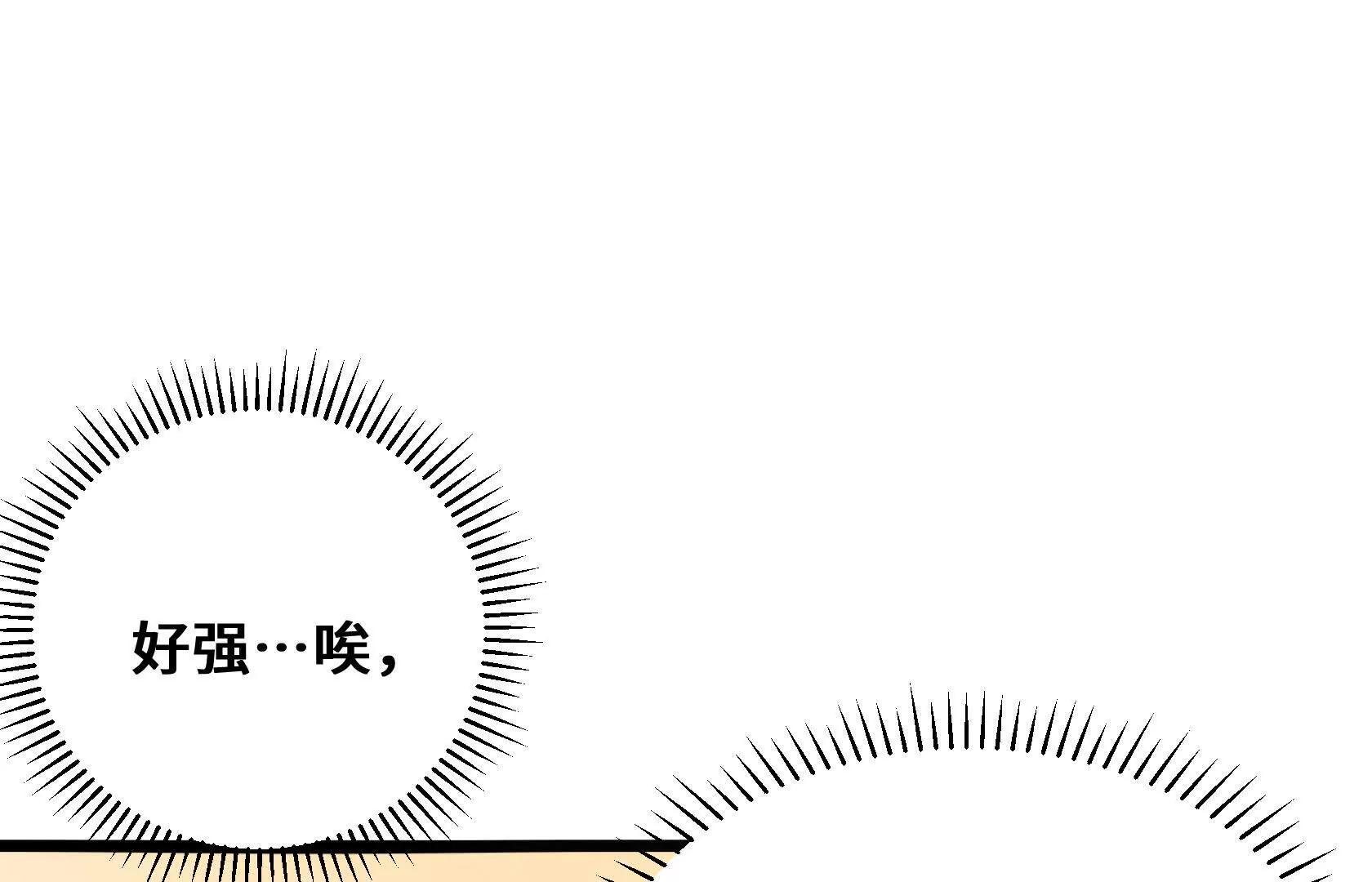 登顶148
