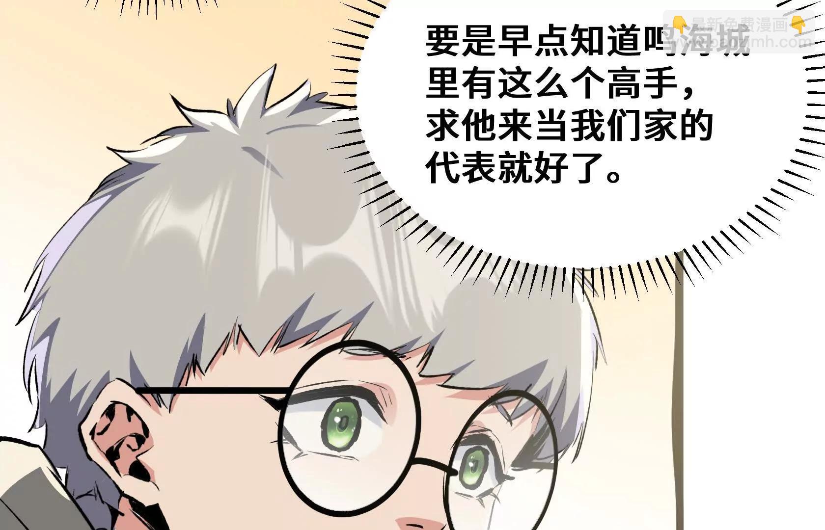 登顶149