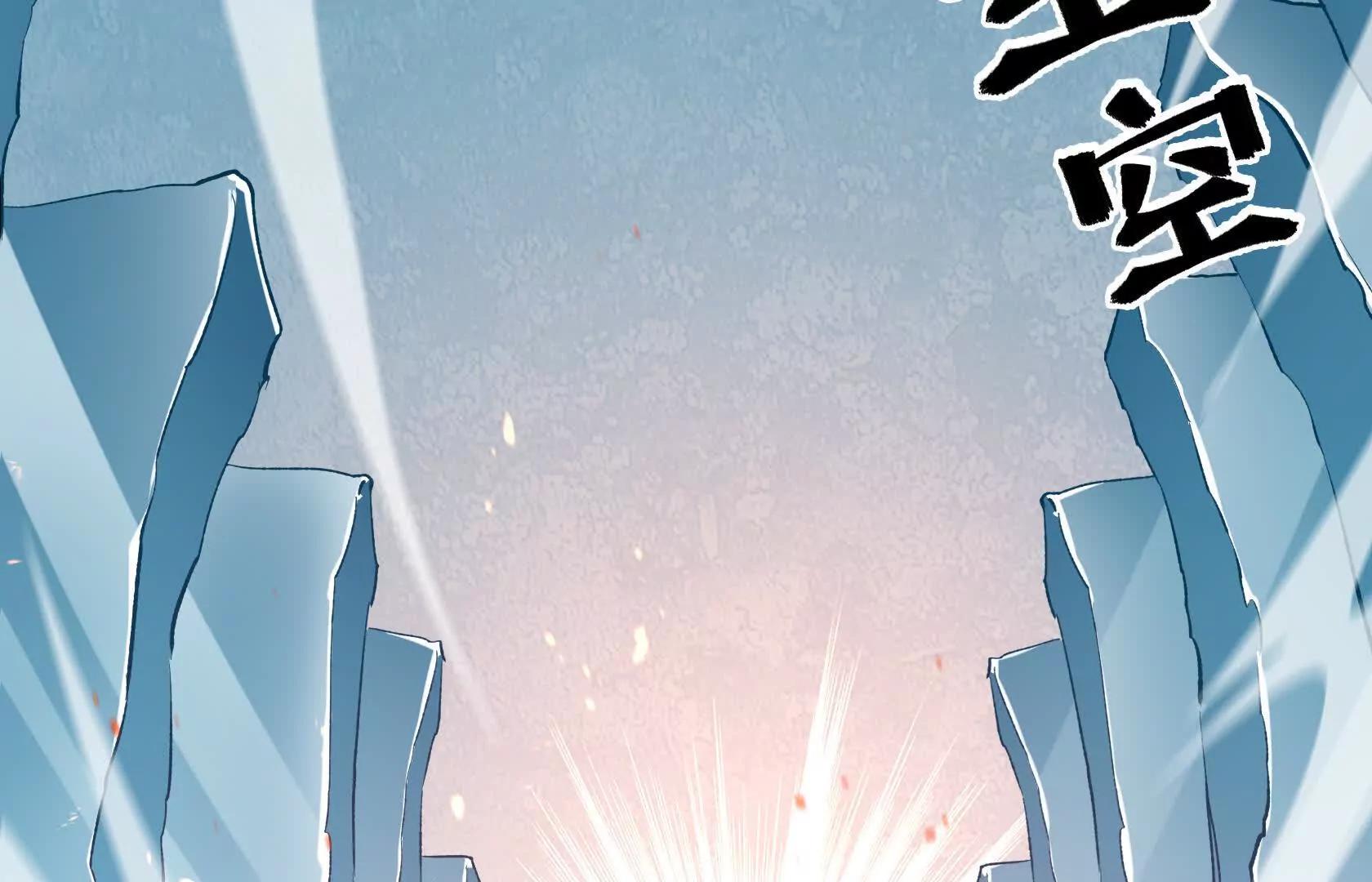 登顶23