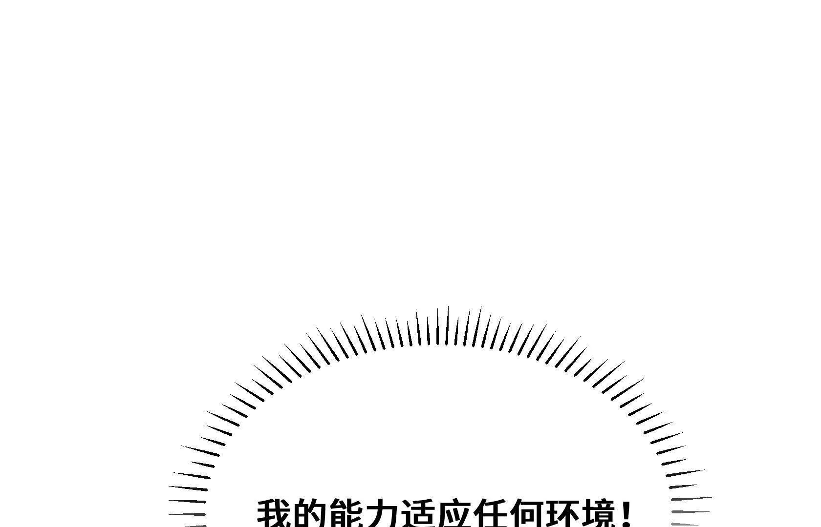 登顶28
