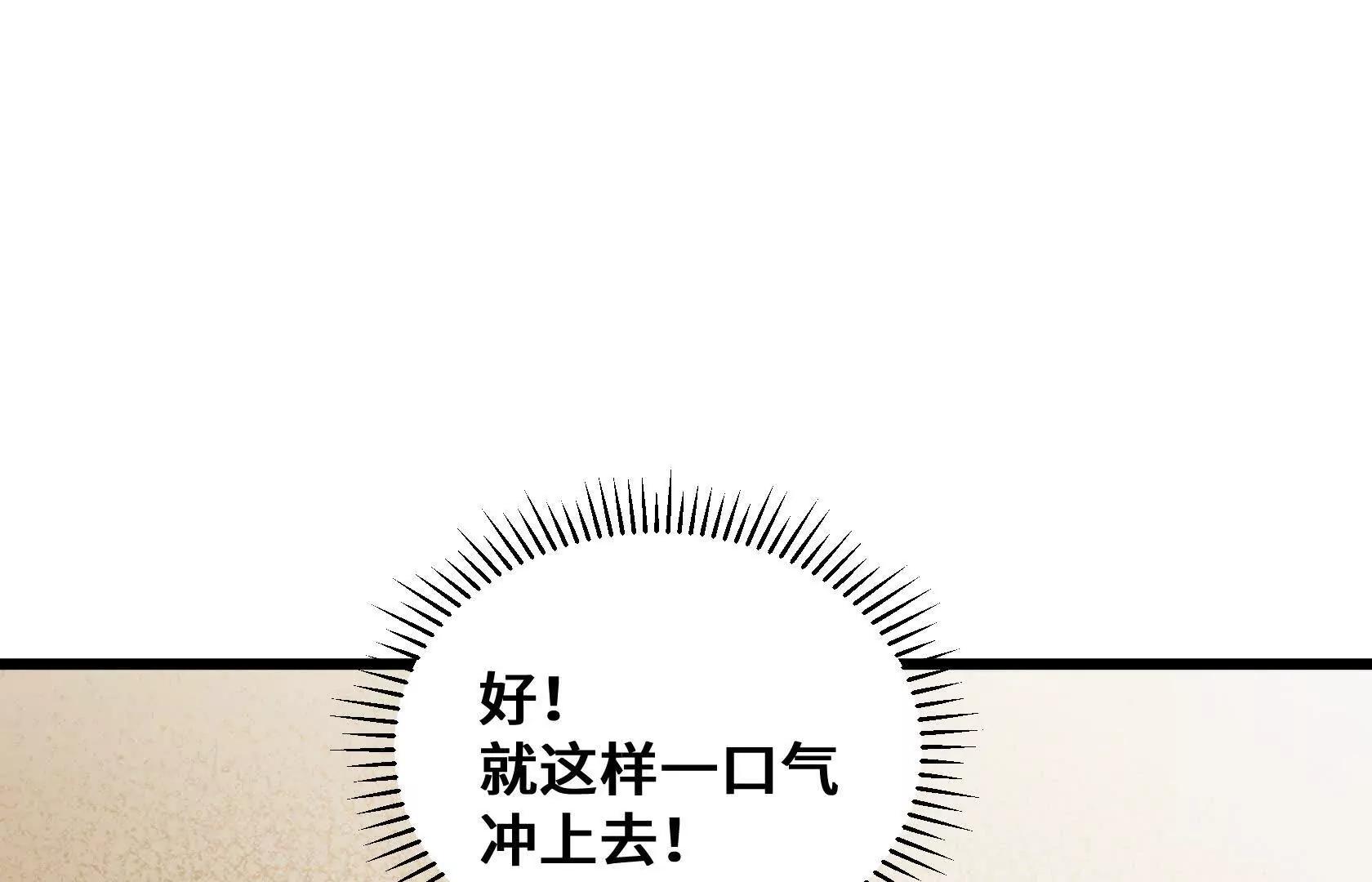 登顶31