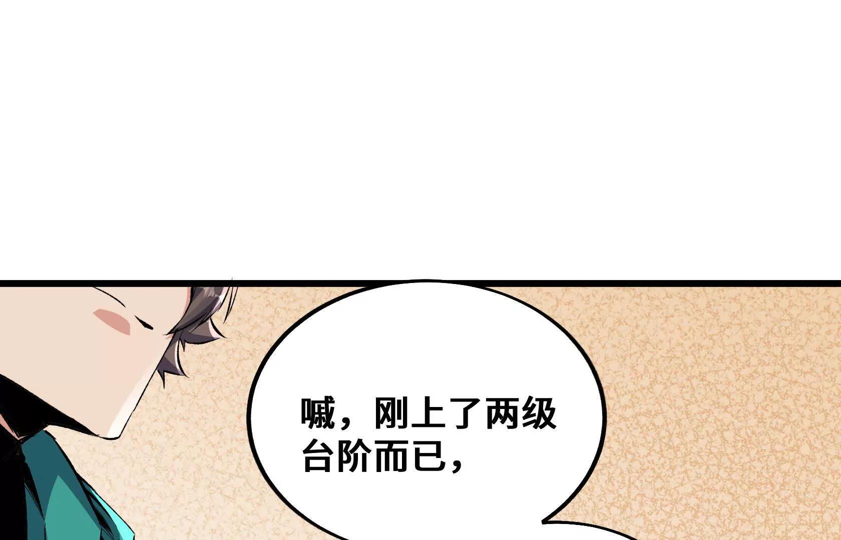 登顶34