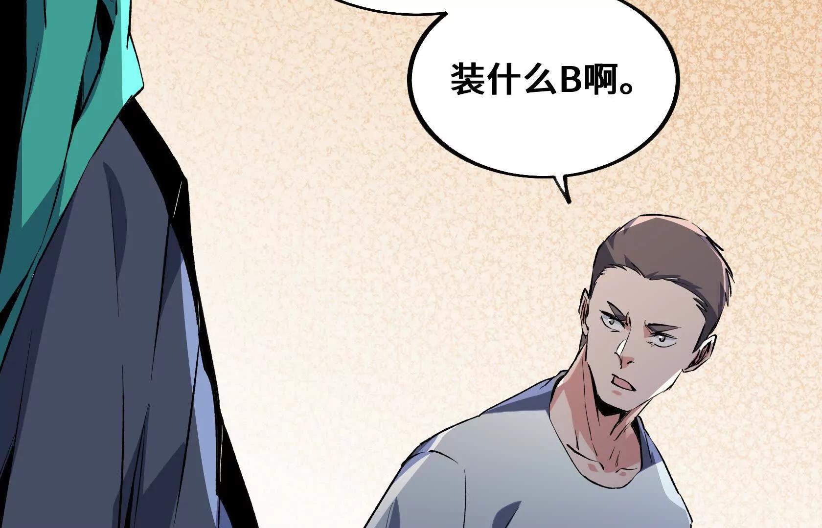 登顶35