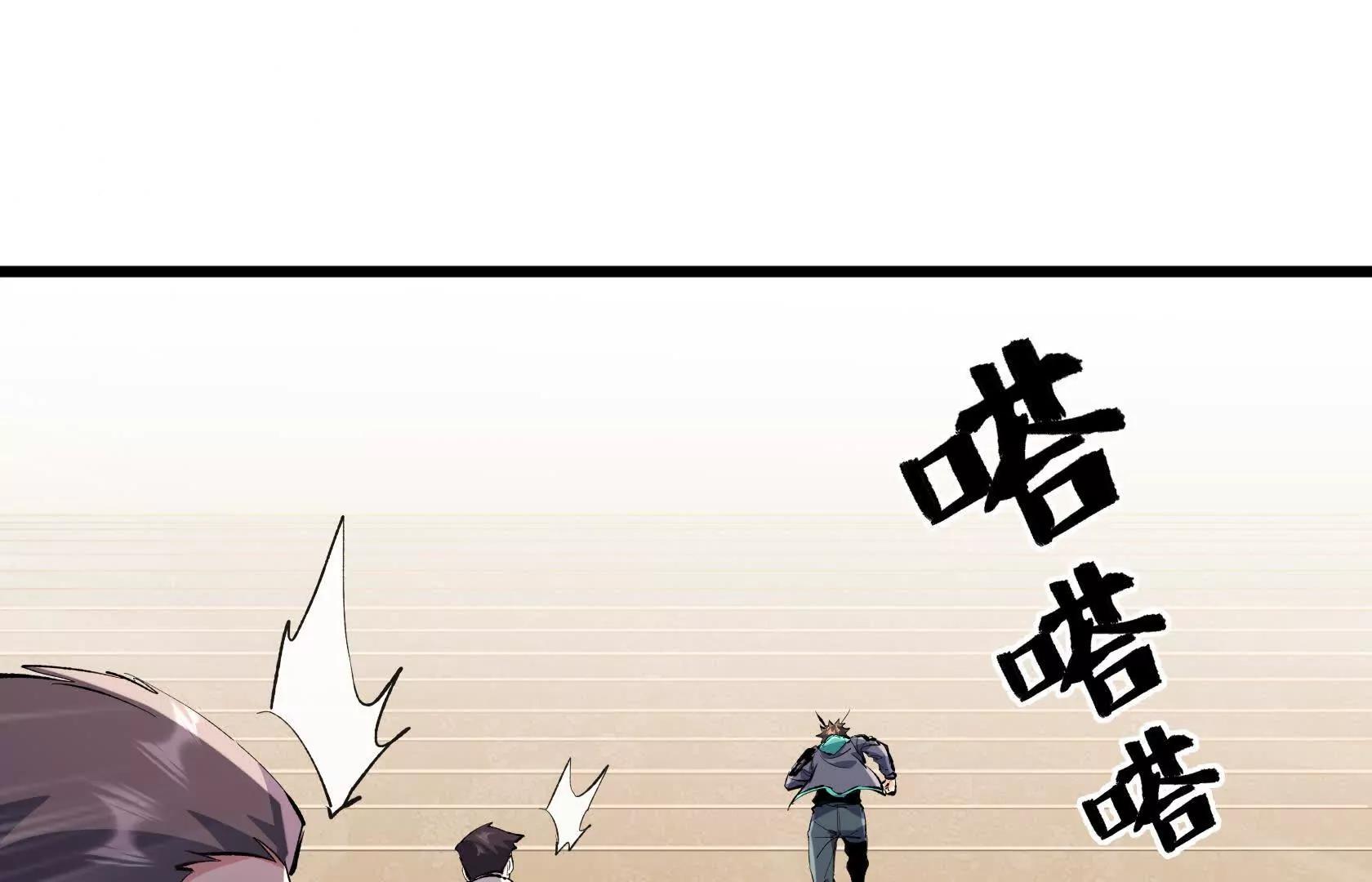 登顶40