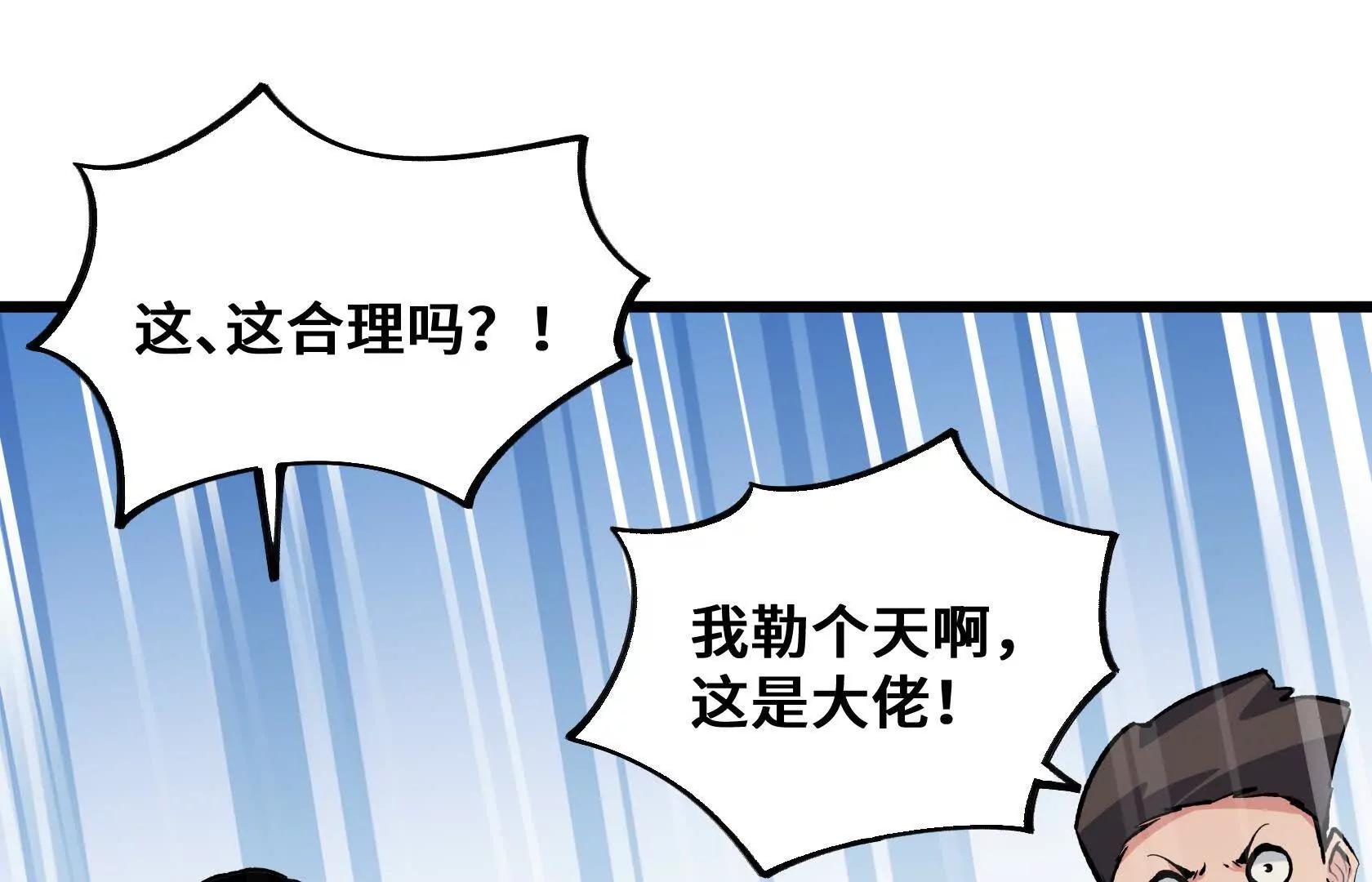 登顶43