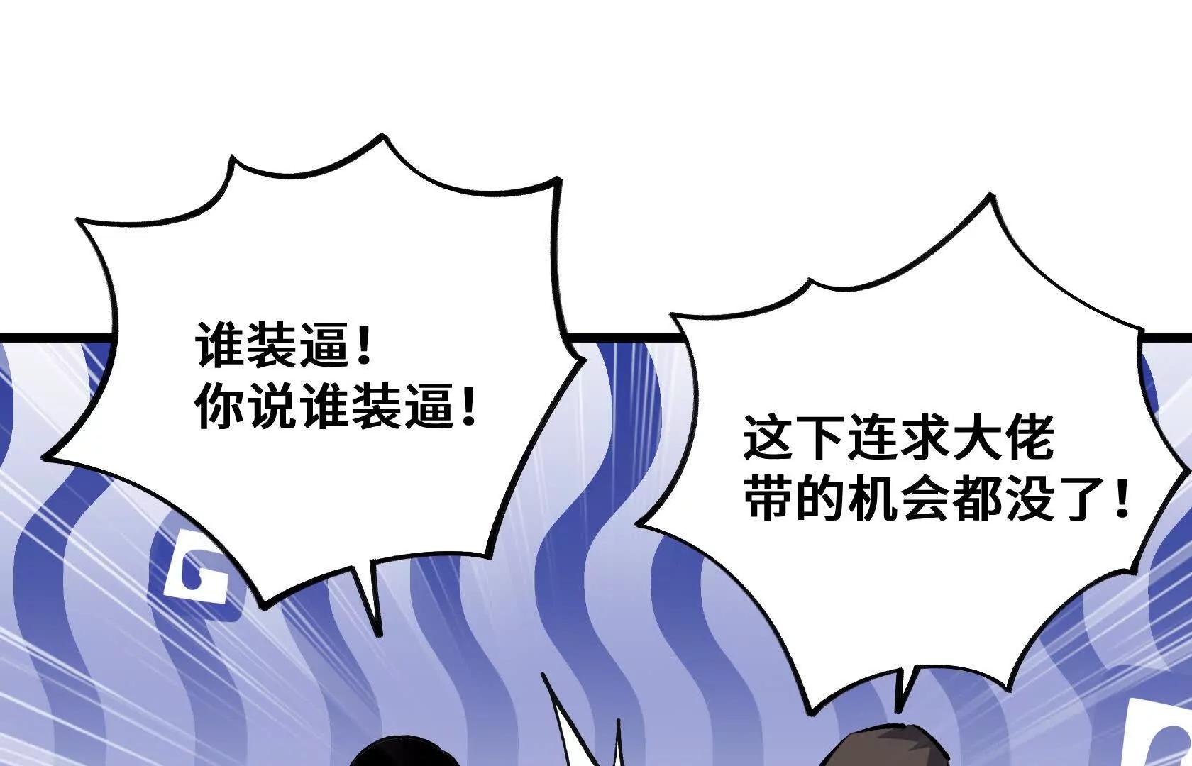 登顶52