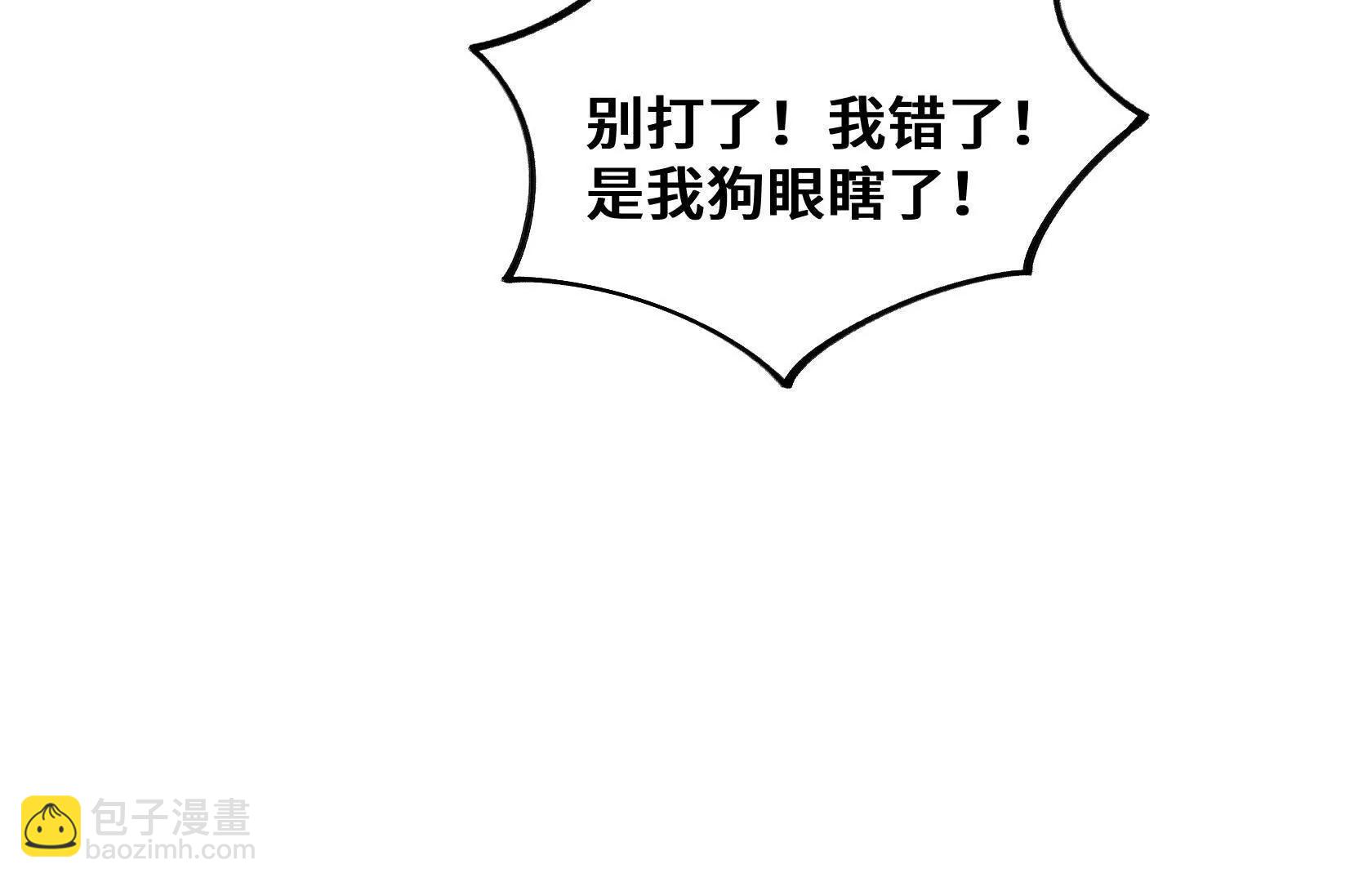 登顶54