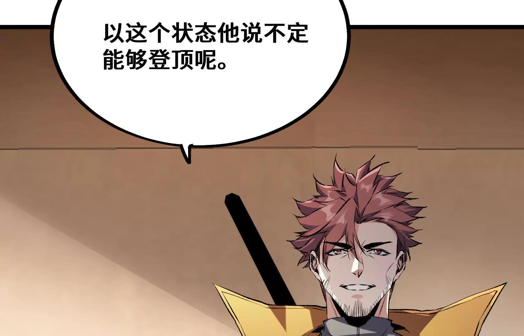 登顶59