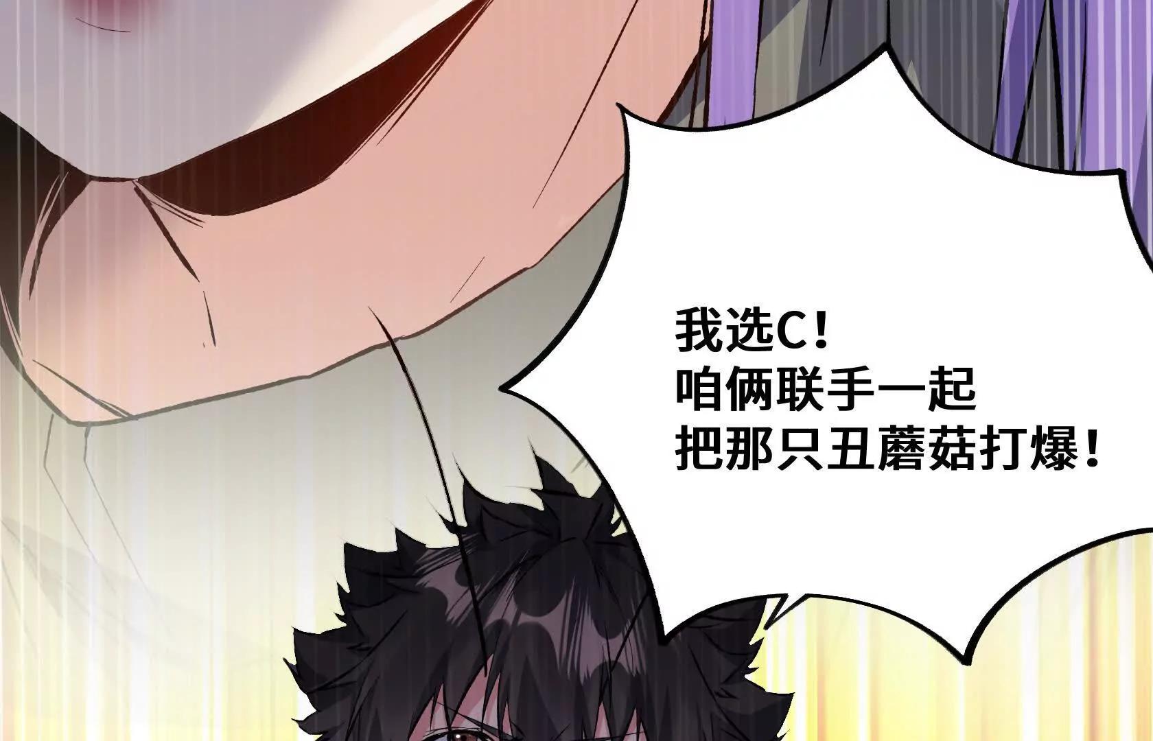 登顶67