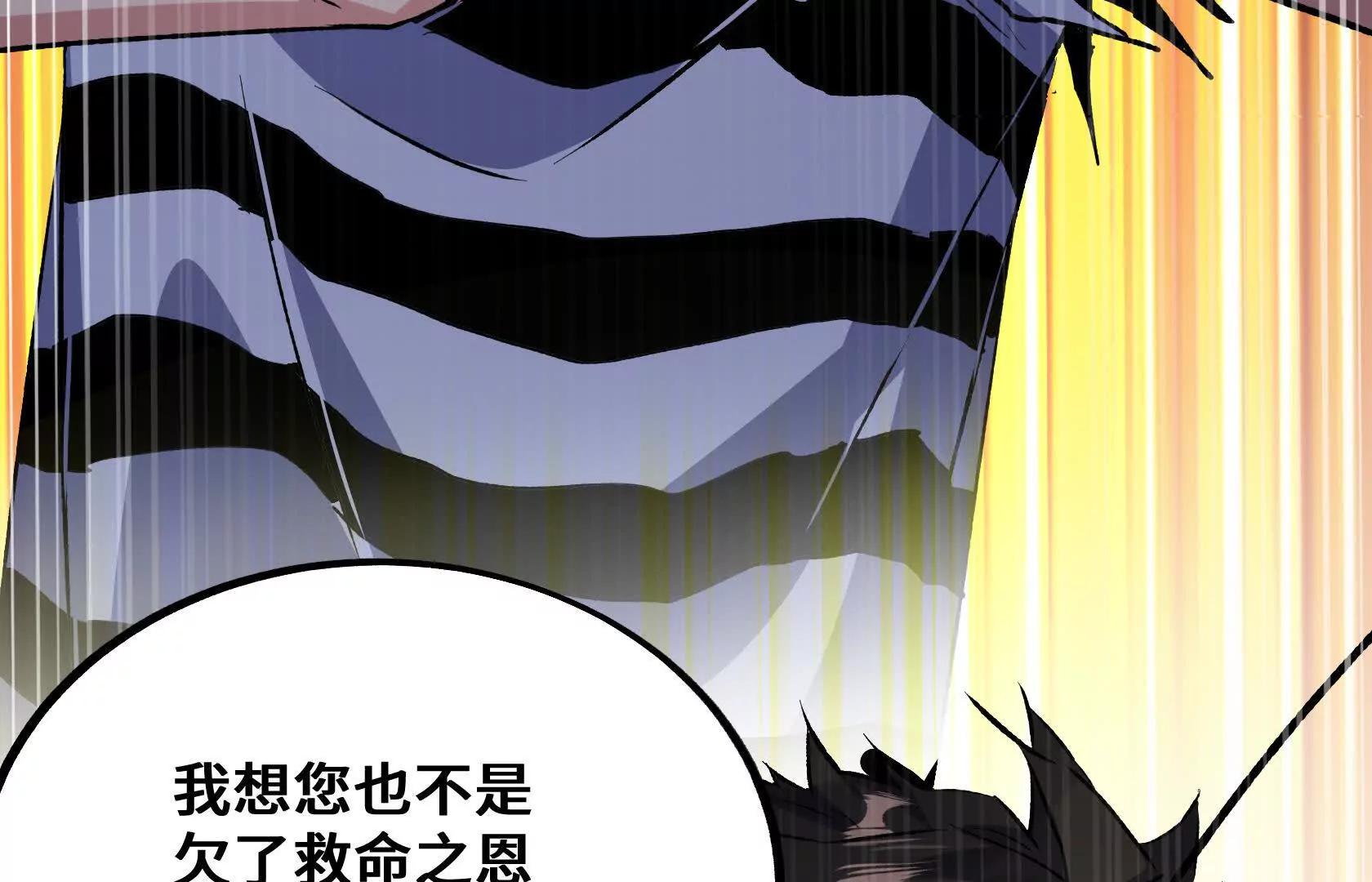 登顶69