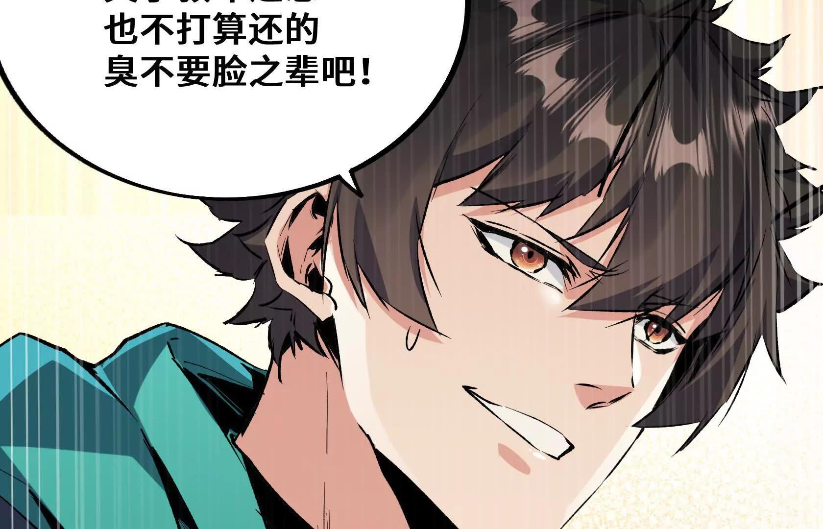 登顶70